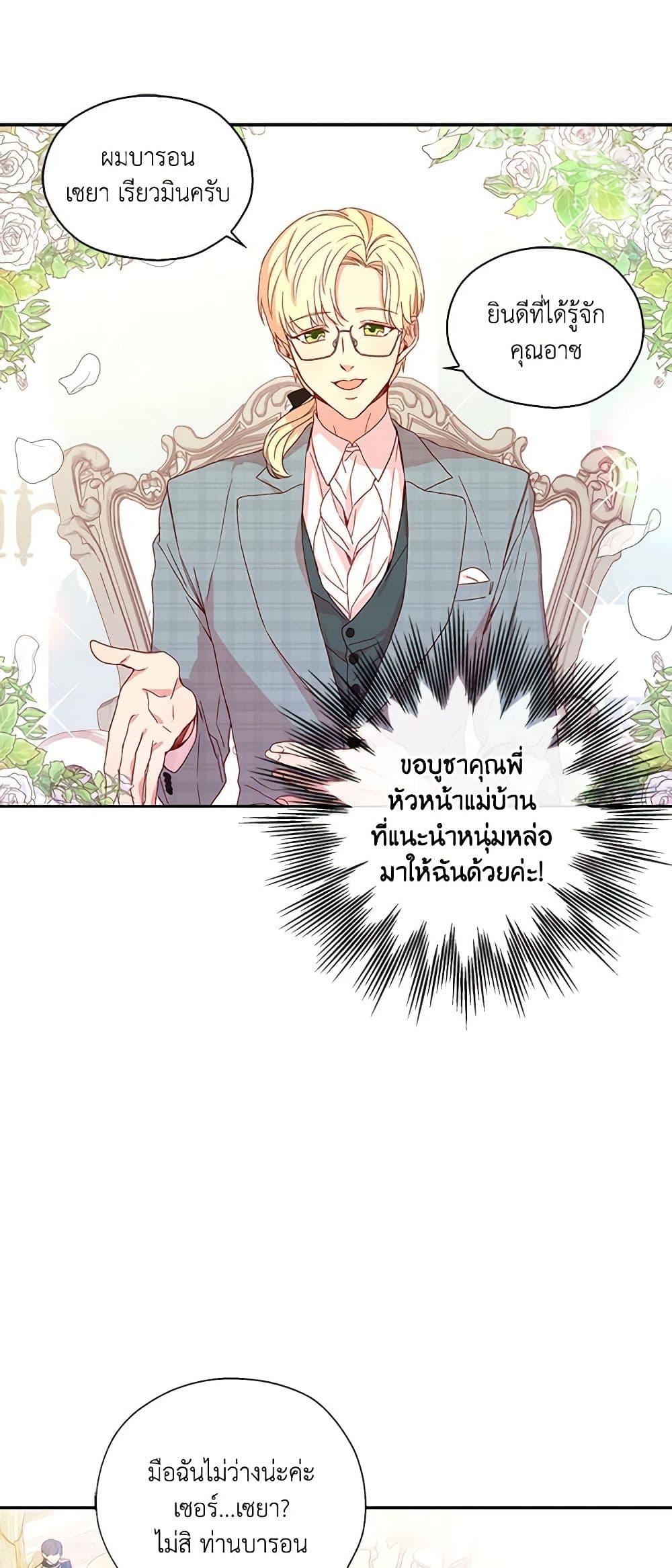 Manga-lc-com อ่านมังงะ อ่านการ์ตูน ออนไลน์ ฟรี Surviving As A Maid ตอนที่ 1 2 3 4 5 6 7 8 9 10 11 12 13 14 ฟรี ไม่มีโฆษณา Manga-lc - อ่าน มังงะ อ่าน การ์ตูน ออนไลน์ อ่านมังงะ ฟรี