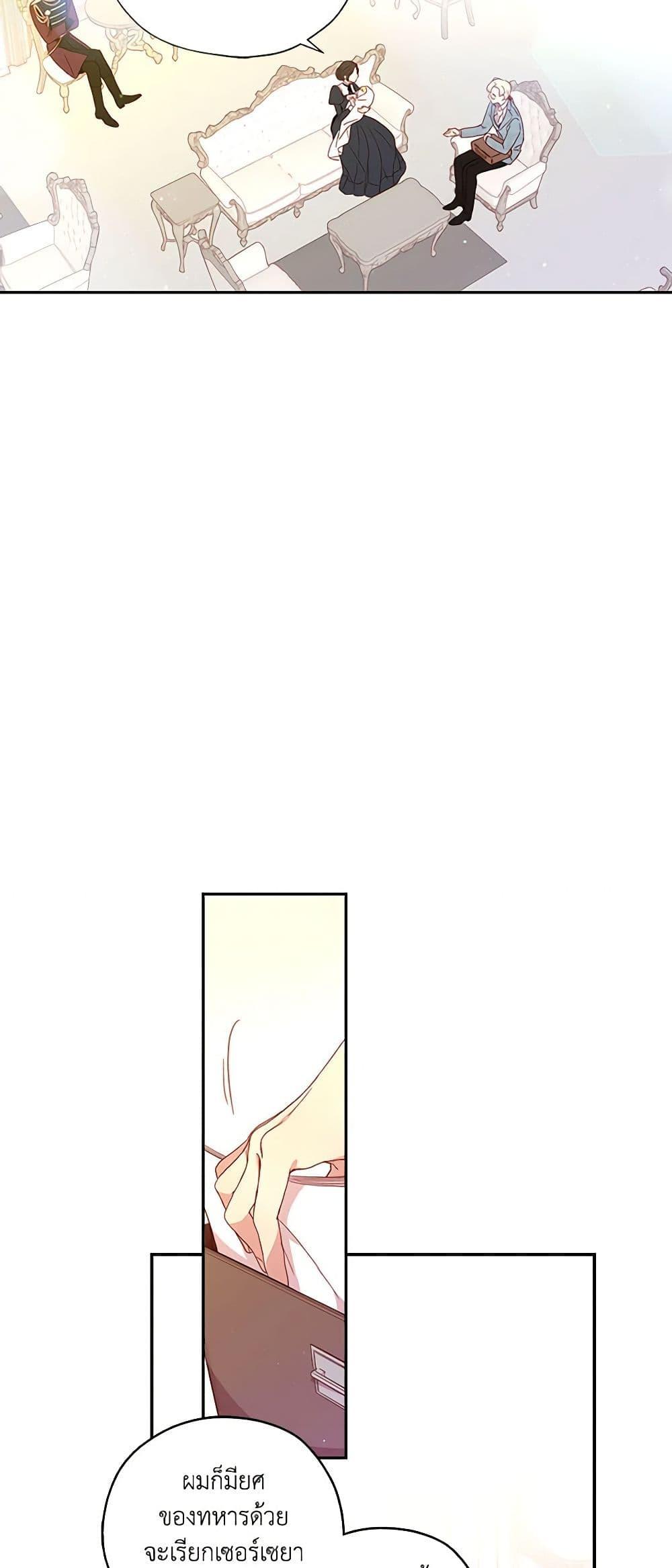 Manga-lc-com อ่านมังงะ อ่านการ์ตูน ออนไลน์ ฟรี Surviving As A Maid ตอนที่ 1 2 3 4 5 6 7 8 9 10 11 12 13 14 ฟรี ไม่มีโฆษณา Manga-lc - อ่าน มังงะ อ่าน การ์ตูน ออนไลน์ อ่านมังงะ ฟรี