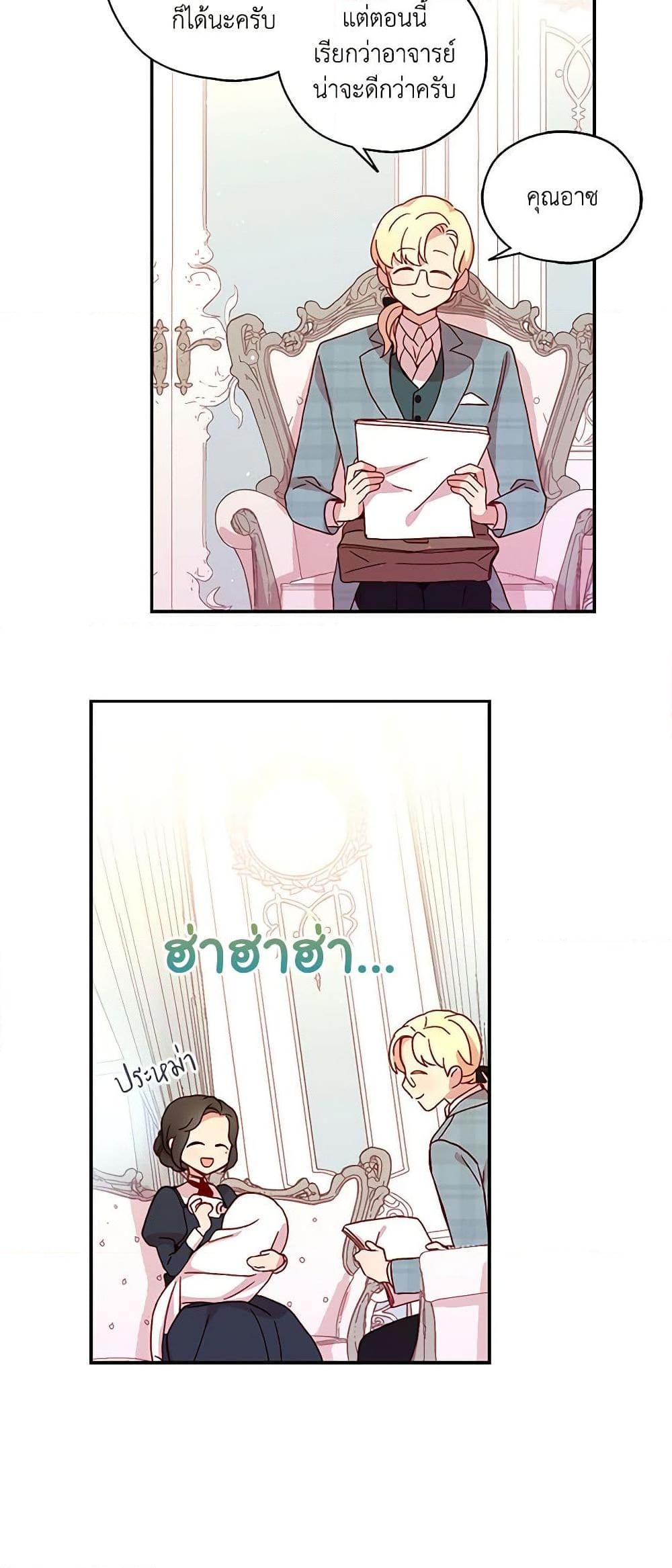 Manga-lc-com อ่านมังงะ อ่านการ์ตูน ออนไลน์ ฟรี Surviving As A Maid ตอนที่ 1 2 3 4 5 6 7 8 9 10 11 12 13 14 ฟรี ไม่มีโฆษณา Manga-lc - อ่าน มังงะ อ่าน การ์ตูน ออนไลน์ อ่านมังงะ ฟรี