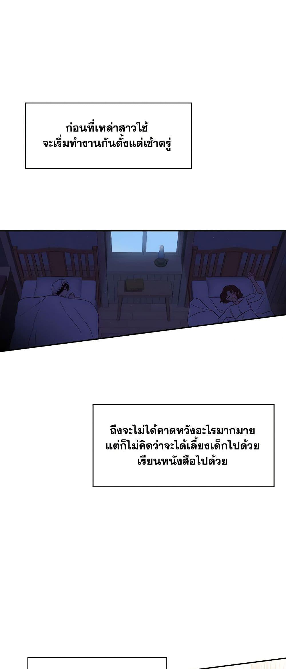 Manga-lc-com อ่านมังงะ อ่านการ์ตูน ออนไลน์ ฟรี Surviving As A Maid ตอนที่ 1 2 3 4 5 6 7 8 9 10 11 12 13 14 ฟรี ไม่มีโฆษณา Manga-lc - อ่าน มังงะ อ่าน การ์ตูน ออนไลน์ อ่านมังงะ ฟรี