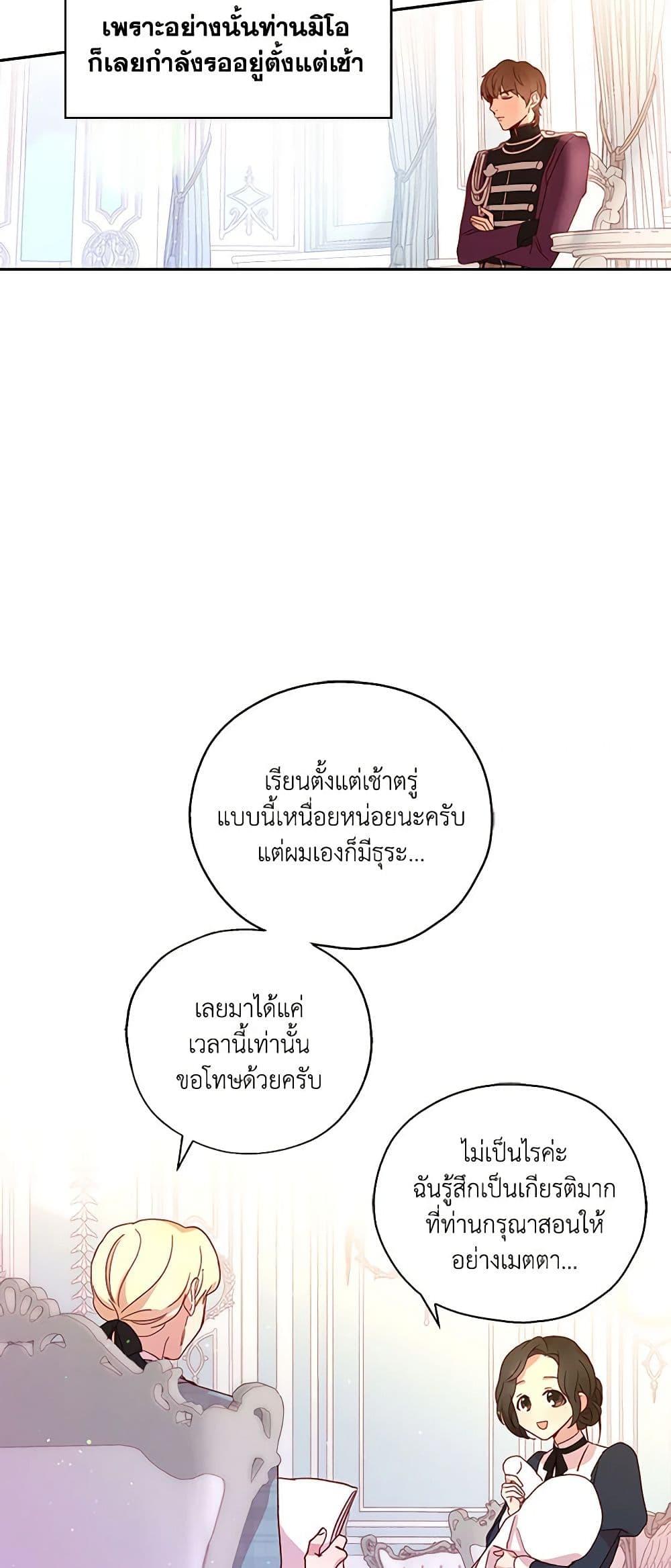 Manga-lc-com อ่านมังงะ อ่านการ์ตูน ออนไลน์ ฟรี Surviving As A Maid ตอนที่ 1 2 3 4 5 6 7 8 9 10 11 12 13 14 ฟรี ไม่มีโฆษณา Manga-lc - อ่าน มังงะ อ่าน การ์ตูน ออนไลน์ อ่านมังงะ ฟรี