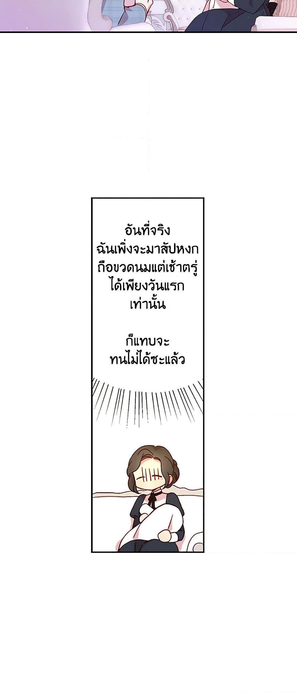 Manga-lc-com อ่านมังงะ อ่านการ์ตูน ออนไลน์ ฟรี Surviving As A Maid ตอนที่ 1 2 3 4 5 6 7 8 9 10 11 12 13 14 ฟรี ไม่มีโฆษณา Manga-lc - อ่าน มังงะ อ่าน การ์ตูน ออนไลน์ อ่านมังงะ ฟรี