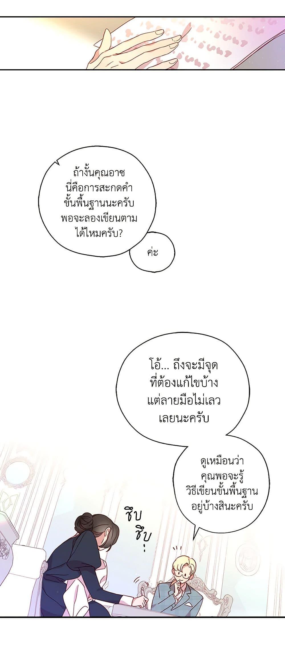 Manga-lc-com อ่านมังงะ อ่านการ์ตูน ออนไลน์ ฟรี Surviving As A Maid ตอนที่ 1 2 3 4 5 6 7 8 9 10 11 12 13 14 ฟรี ไม่มีโฆษณา Manga-lc - อ่าน มังงะ อ่าน การ์ตูน ออนไลน์ อ่านมังงะ ฟรี