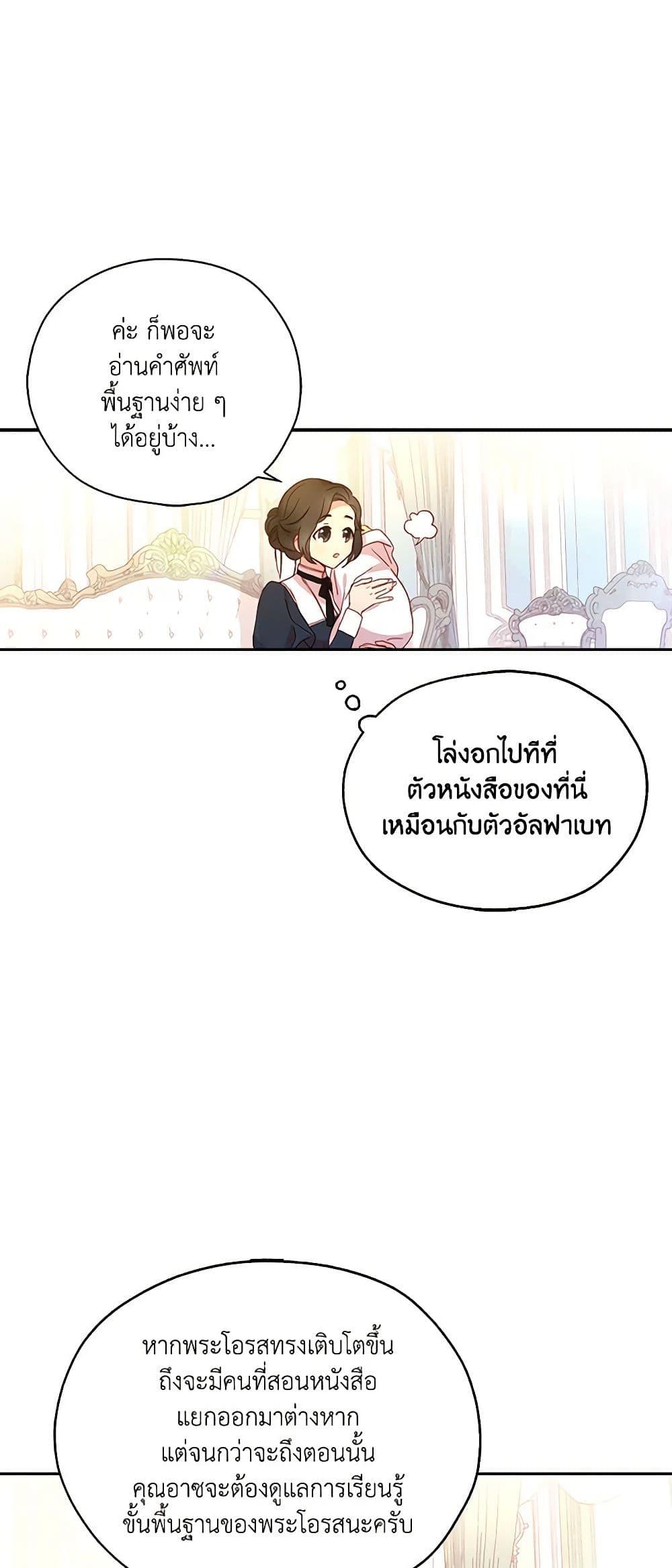 Manga-lc-com อ่านมังงะ อ่านการ์ตูน ออนไลน์ ฟรี Surviving As A Maid ตอนที่ 1 2 3 4 5 6 7 8 9 10 11 12 13 14 ฟรี ไม่มีโฆษณา Manga-lc - อ่าน มังงะ อ่าน การ์ตูน ออนไลน์ อ่านมังงะ ฟรี