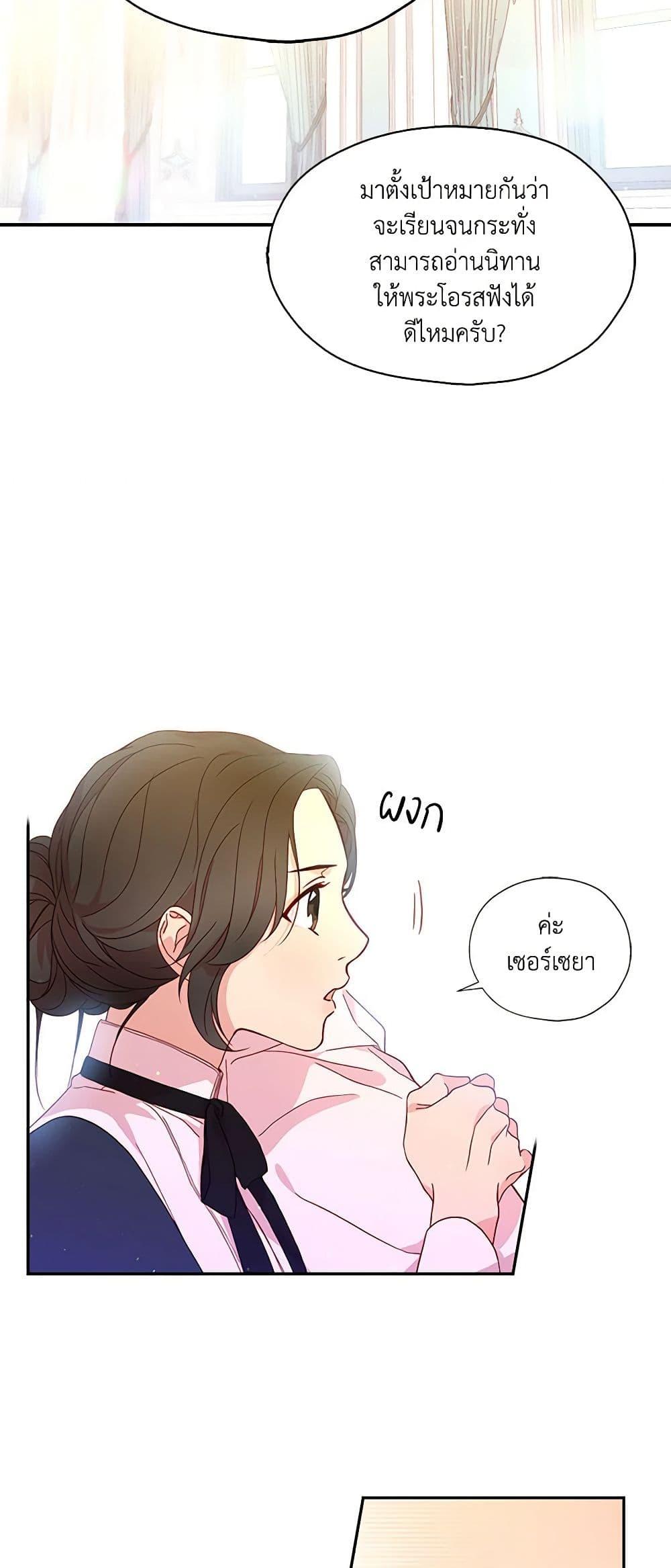 Manga-lc-com อ่านมังงะ อ่านการ์ตูน ออนไลน์ ฟรี Surviving As A Maid ตอนที่ 1 2 3 4 5 6 7 8 9 10 11 12 13 14 ฟรี ไม่มีโฆษณา Manga-lc - อ่าน มังงะ อ่าน การ์ตูน ออนไลน์ อ่านมังงะ ฟรี