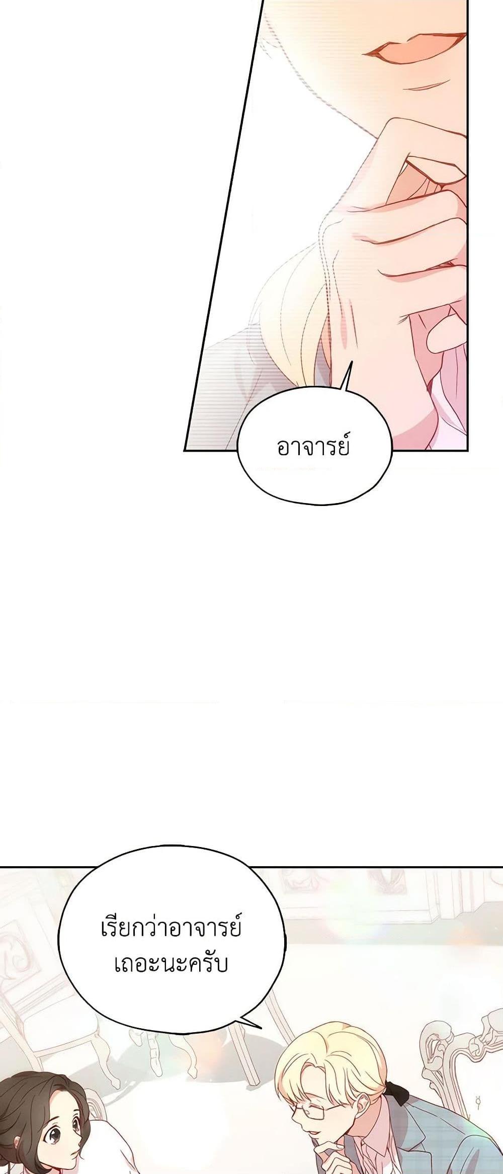 Manga-lc-com อ่านมังงะ อ่านการ์ตูน ออนไลน์ ฟรี Surviving As A Maid ตอนที่ 1 2 3 4 5 6 7 8 9 10 11 12 13 14 ฟรี ไม่มีโฆษณา Manga-lc - อ่าน มังงะ อ่าน การ์ตูน ออนไลน์ อ่านมังงะ ฟรี