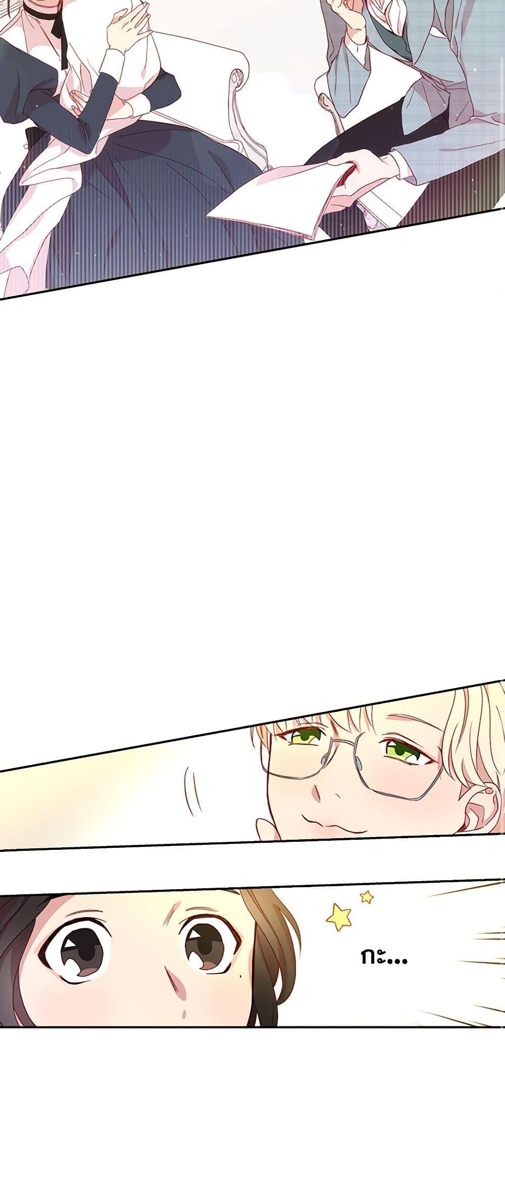 Manga-lc-com อ่านมังงะ อ่านการ์ตูน ออนไลน์ ฟรี Surviving As A Maid ตอนที่ 1 2 3 4 5 6 7 8 9 10 11 12 13 14 ฟรี ไม่มีโฆษณา Manga-lc - อ่าน มังงะ อ่าน การ์ตูน ออนไลน์ อ่านมังงะ ฟรี