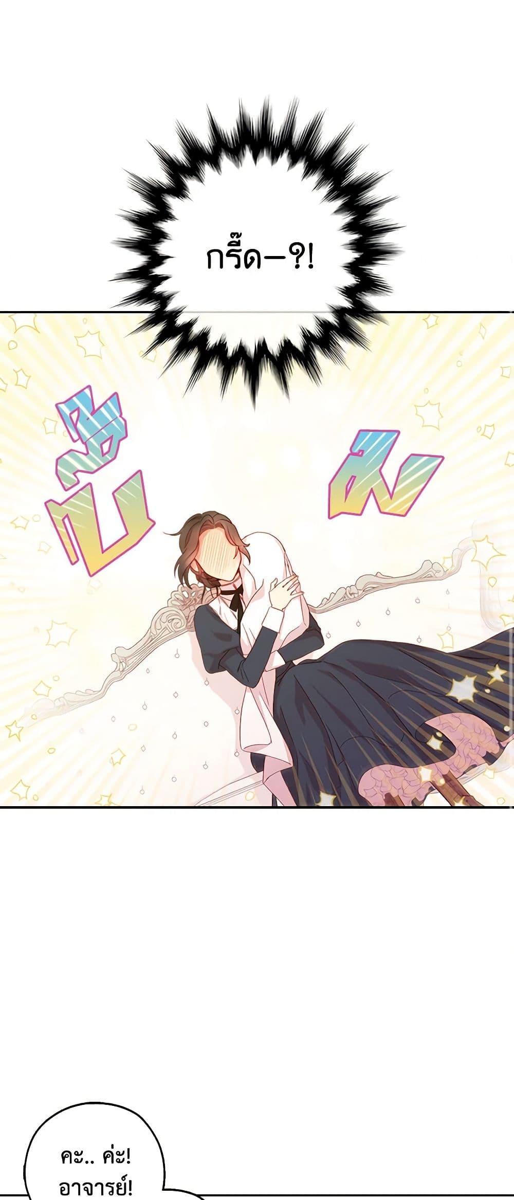 Manga-lc-com อ่านมังงะ อ่านการ์ตูน ออนไลน์ ฟรี Surviving As A Maid ตอนที่ 1 2 3 4 5 6 7 8 9 10 11 12 13 14 ฟรี ไม่มีโฆษณา Manga-lc - อ่าน มังงะ อ่าน การ์ตูน ออนไลน์ อ่านมังงะ ฟรี
