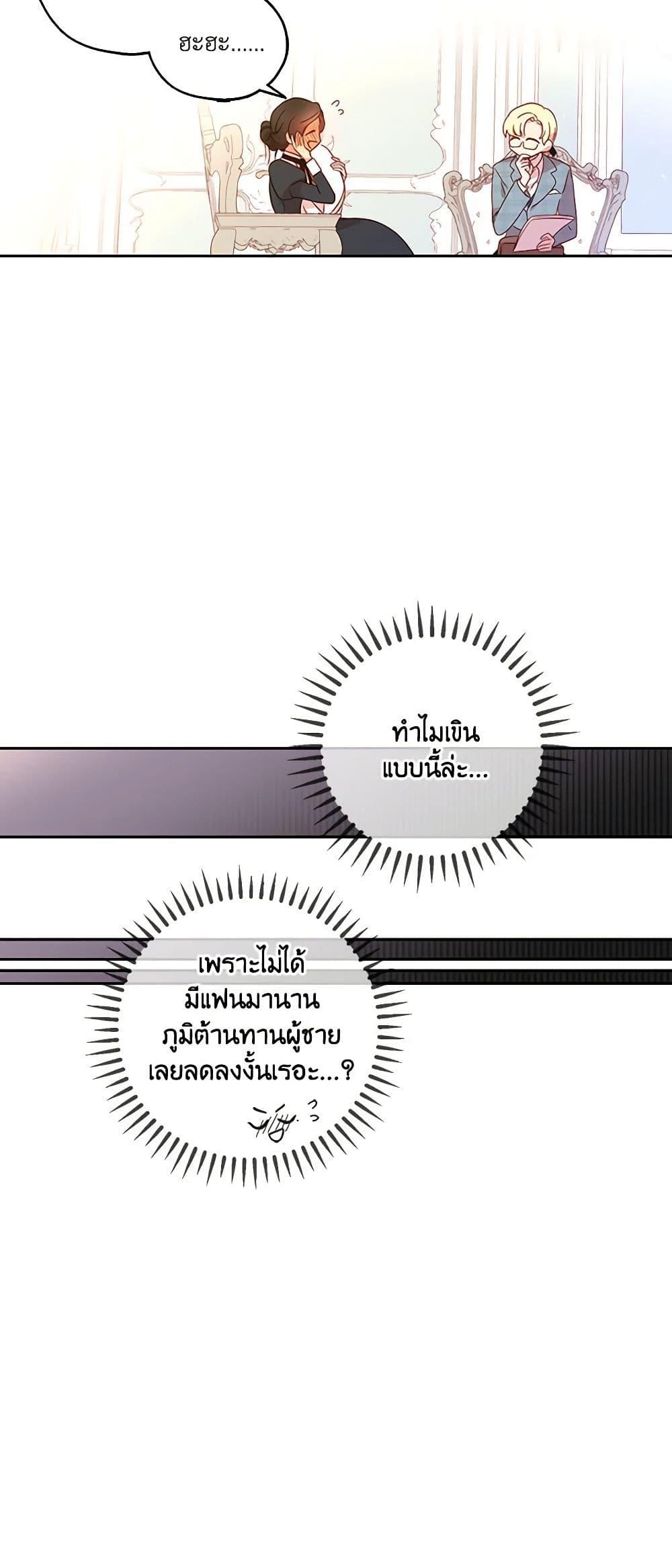 Manga-lc-com อ่านมังงะ อ่านการ์ตูน ออนไลน์ ฟรี Surviving As A Maid ตอนที่ 1 2 3 4 5 6 7 8 9 10 11 12 13 14 ฟรี ไม่มีโฆษณา Manga-lc - อ่าน มังงะ อ่าน การ์ตูน ออนไลน์ อ่านมังงะ ฟรี