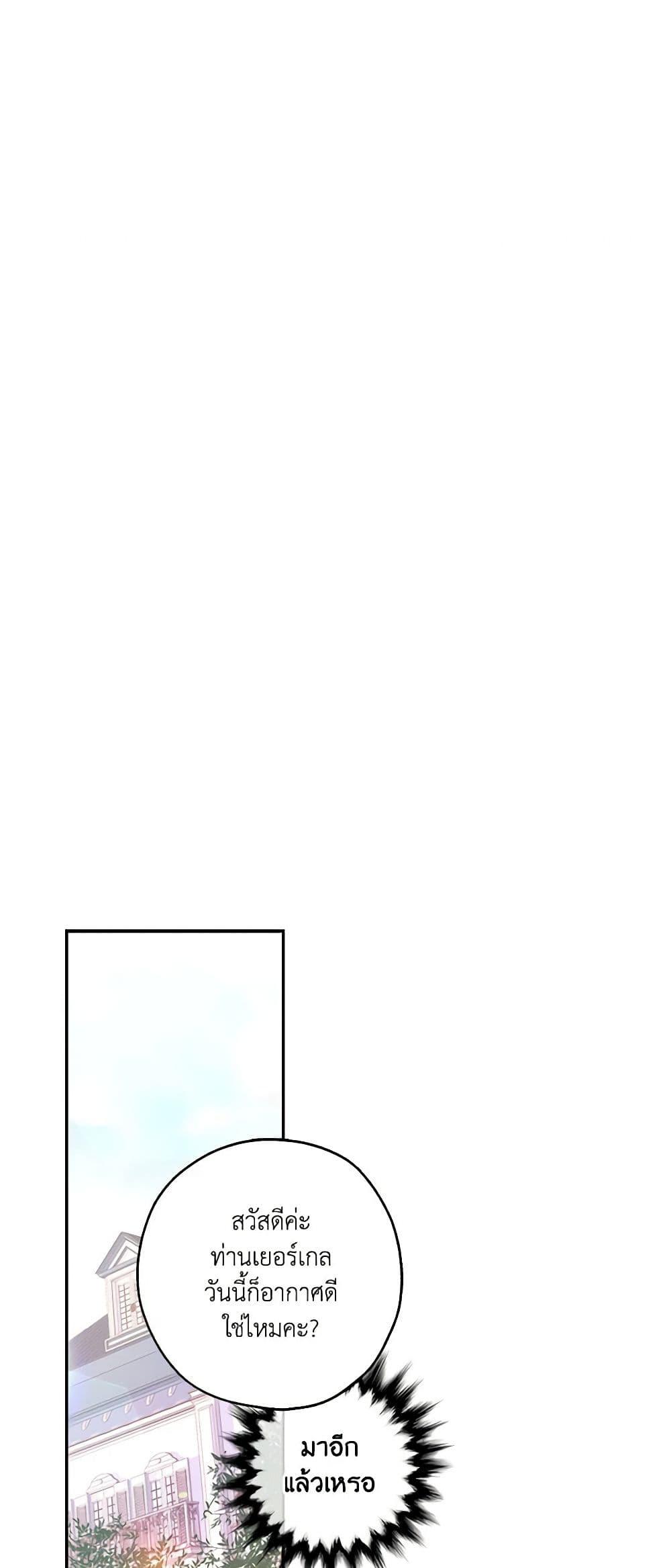 Manga-lc-com อ่านมังงะ อ่านการ์ตูน ออนไลน์ ฟรี Surviving As A Maid ตอนที่ 1 2 3 4 5 6 7 8 9 10 11 12 13 14 ฟรี ไม่มีโฆษณา Manga-lc - อ่าน มังงะ อ่าน การ์ตูน ออนไลน์ อ่านมังงะ ฟรี