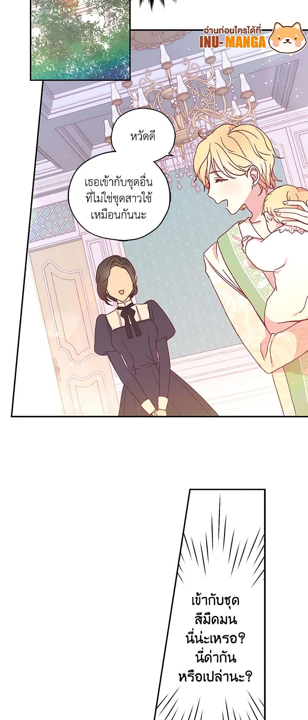 Manga-lc-com อ่านมังงะ อ่านการ์ตูน ออนไลน์ ฟรี Surviving As A Maid ตอนที่ 1 2 3 4 5 6 7 8 9 10 11 12 13 14 ฟรี ไม่มีโฆษณา Manga-lc - อ่าน มังงะ อ่าน การ์ตูน ออนไลน์ อ่านมังงะ ฟรี