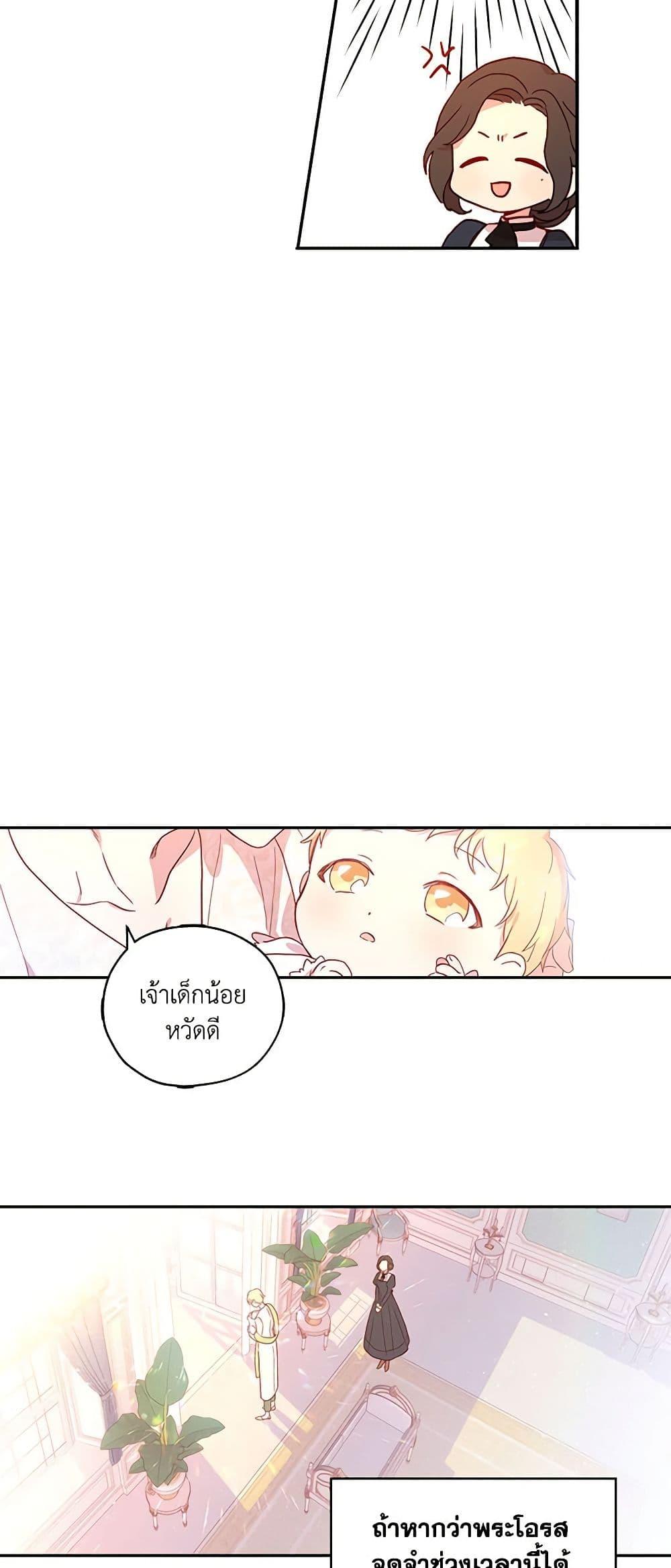 Manga-lc-com อ่านมังงะ อ่านการ์ตูน ออนไลน์ ฟรี Surviving As A Maid ตอนที่ 1 2 3 4 5 6 7 8 9 10 11 12 13 14 ฟรี ไม่มีโฆษณา Manga-lc - อ่าน มังงะ อ่าน การ์ตูน ออนไลน์ อ่านมังงะ ฟรี