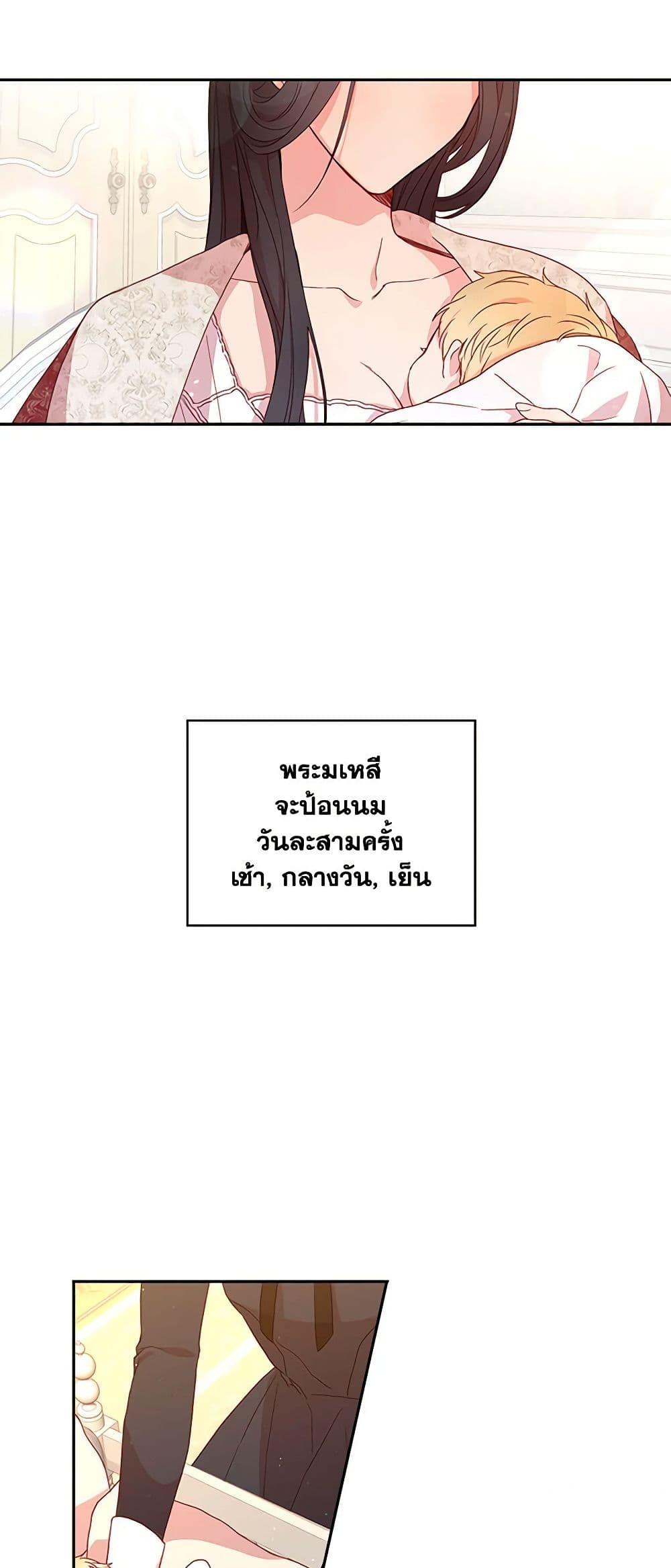Manga-lc-com อ่านมังงะ อ่านการ์ตูน ออนไลน์ ฟรี Surviving As A Maid ตอนที่ 1 2 3 4 5 6 7 8 9 10 11 12 13 14 ฟรี ไม่มีโฆษณา Manga-lc - อ่าน มังงะ อ่าน การ์ตูน ออนไลน์ อ่านมังงะ ฟรี
