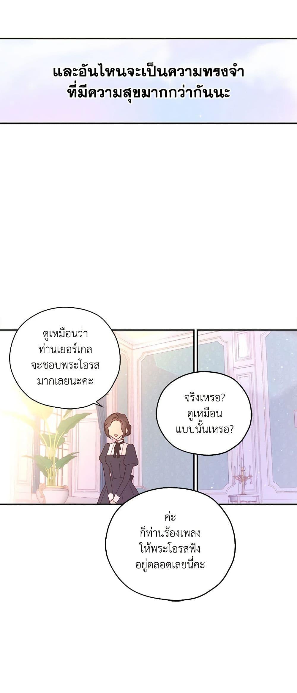 Manga-lc-com อ่านมังงะ อ่านการ์ตูน ออนไลน์ ฟรี Surviving As A Maid ตอนที่ 1 2 3 4 5 6 7 8 9 10 11 12 13 14 ฟรี ไม่มีโฆษณา Manga-lc - อ่าน มังงะ อ่าน การ์ตูน ออนไลน์ อ่านมังงะ ฟรี