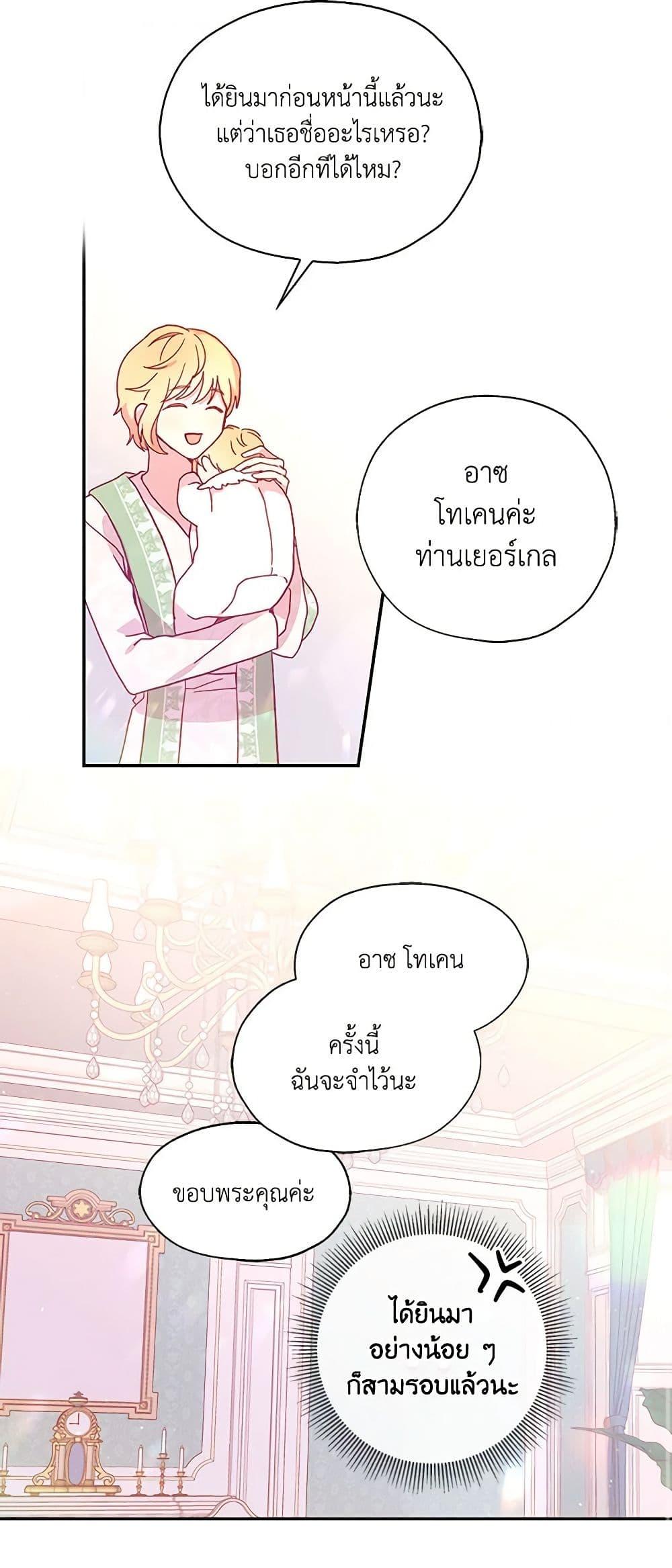 Manga-lc-com อ่านมังงะ อ่านการ์ตูน ออนไลน์ ฟรี Surviving As A Maid ตอนที่ 1 2 3 4 5 6 7 8 9 10 11 12 13 14 ฟรี ไม่มีโฆษณา Manga-lc - อ่าน มังงะ อ่าน การ์ตูน ออนไลน์ อ่านมังงะ ฟรี