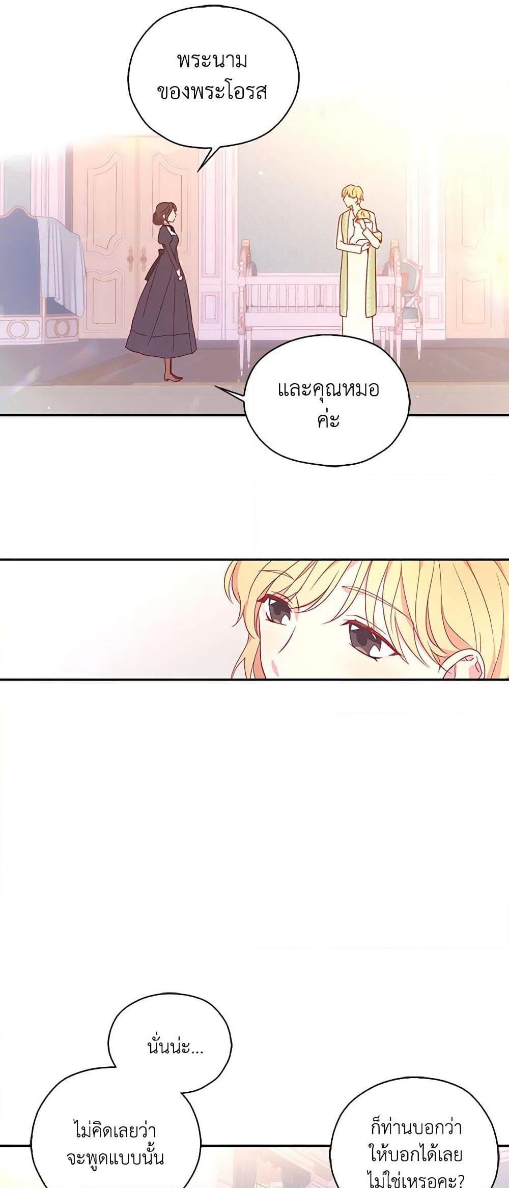 Manga-lc-com อ่านมังงะ อ่านการ์ตูน ออนไลน์ ฟรี Surviving As A Maid ตอนที่ 1 2 3 4 5 6 7 8 9 10 11 12 13 14 ฟรี ไม่มีโฆษณา Manga-lc - อ่าน มังงะ อ่าน การ์ตูน ออนไลน์ อ่านมังงะ ฟรี
