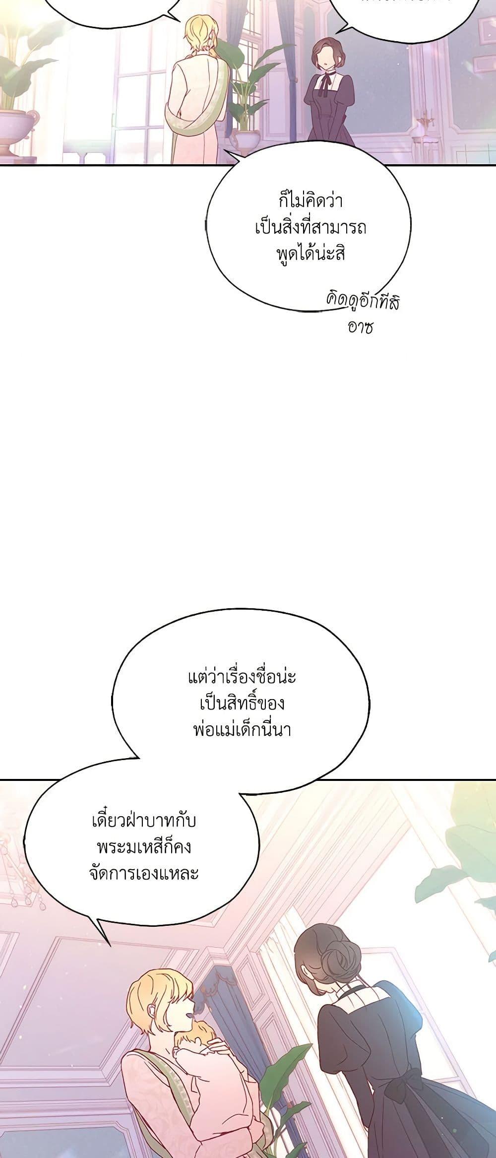 Manga-lc-com อ่านมังงะ อ่านการ์ตูน ออนไลน์ ฟรี Surviving As A Maid ตอนที่ 1 2 3 4 5 6 7 8 9 10 11 12 13 14 ฟรี ไม่มีโฆษณา Manga-lc - อ่าน มังงะ อ่าน การ์ตูน ออนไลน์ อ่านมังงะ ฟรี