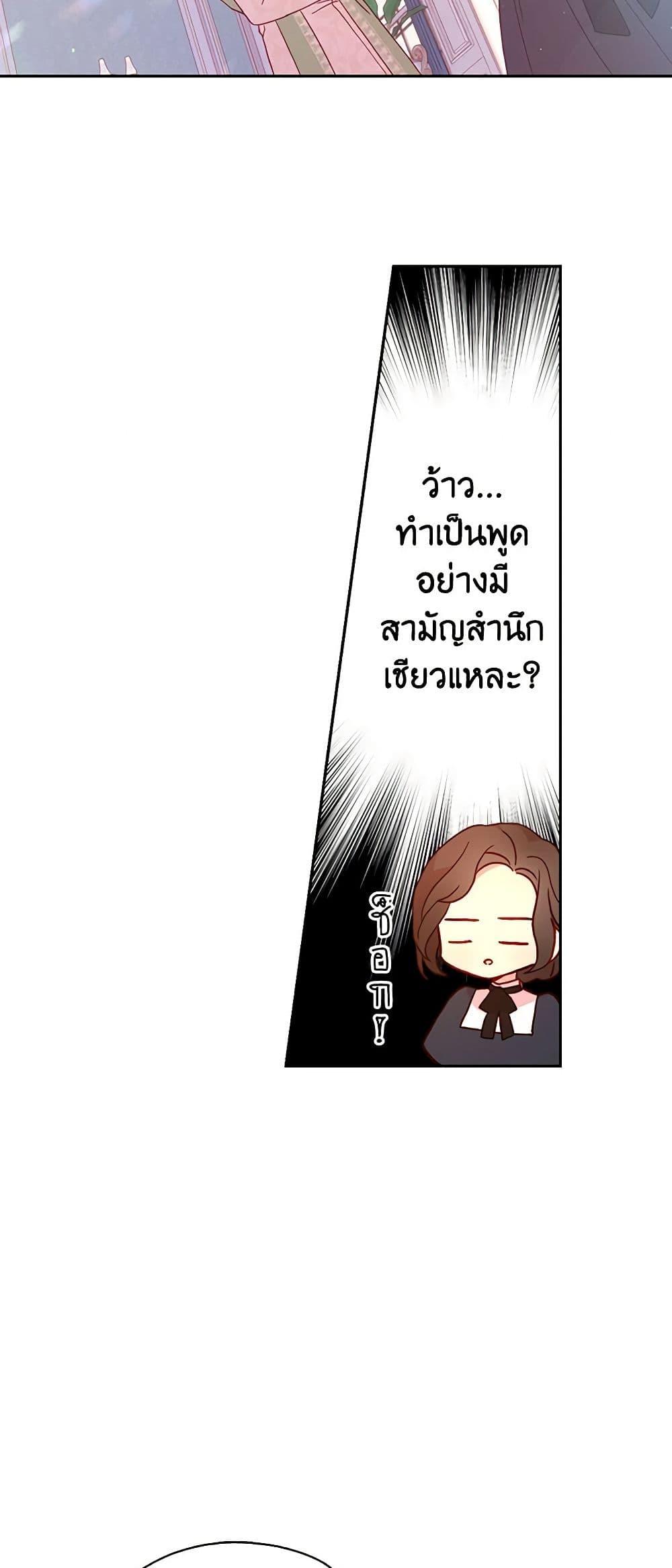 Manga-lc-com อ่านมังงะ อ่านการ์ตูน ออนไลน์ ฟรี Surviving As A Maid ตอนที่ 1 2 3 4 5 6 7 8 9 10 11 12 13 14 ฟรี ไม่มีโฆษณา Manga-lc - อ่าน มังงะ อ่าน การ์ตูน ออนไลน์ อ่านมังงะ ฟรี