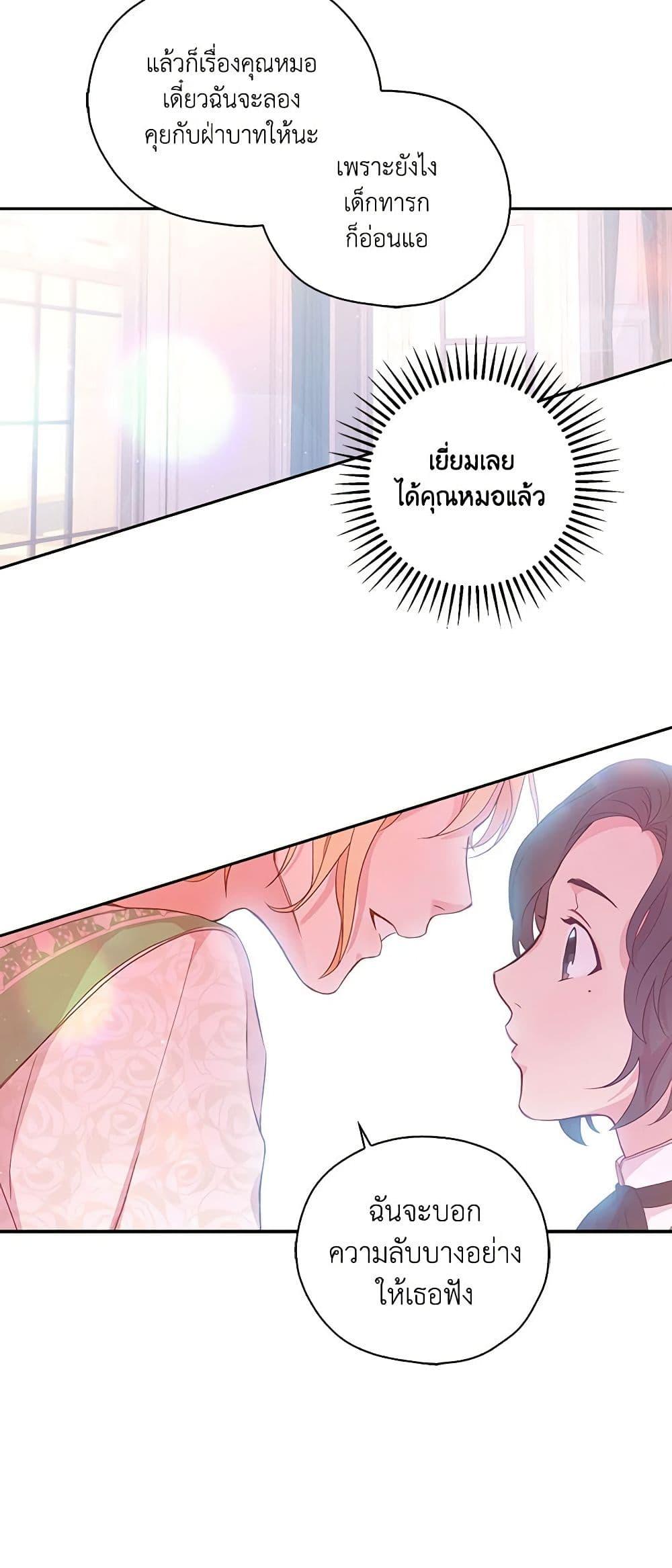 Manga-lc-com อ่านมังงะ อ่านการ์ตูน ออนไลน์ ฟรี Surviving As A Maid ตอนที่ 1 2 3 4 5 6 7 8 9 10 11 12 13 14 ฟรี ไม่มีโฆษณา Manga-lc - อ่าน มังงะ อ่าน การ์ตูน ออนไลน์ อ่านมังงะ ฟรี