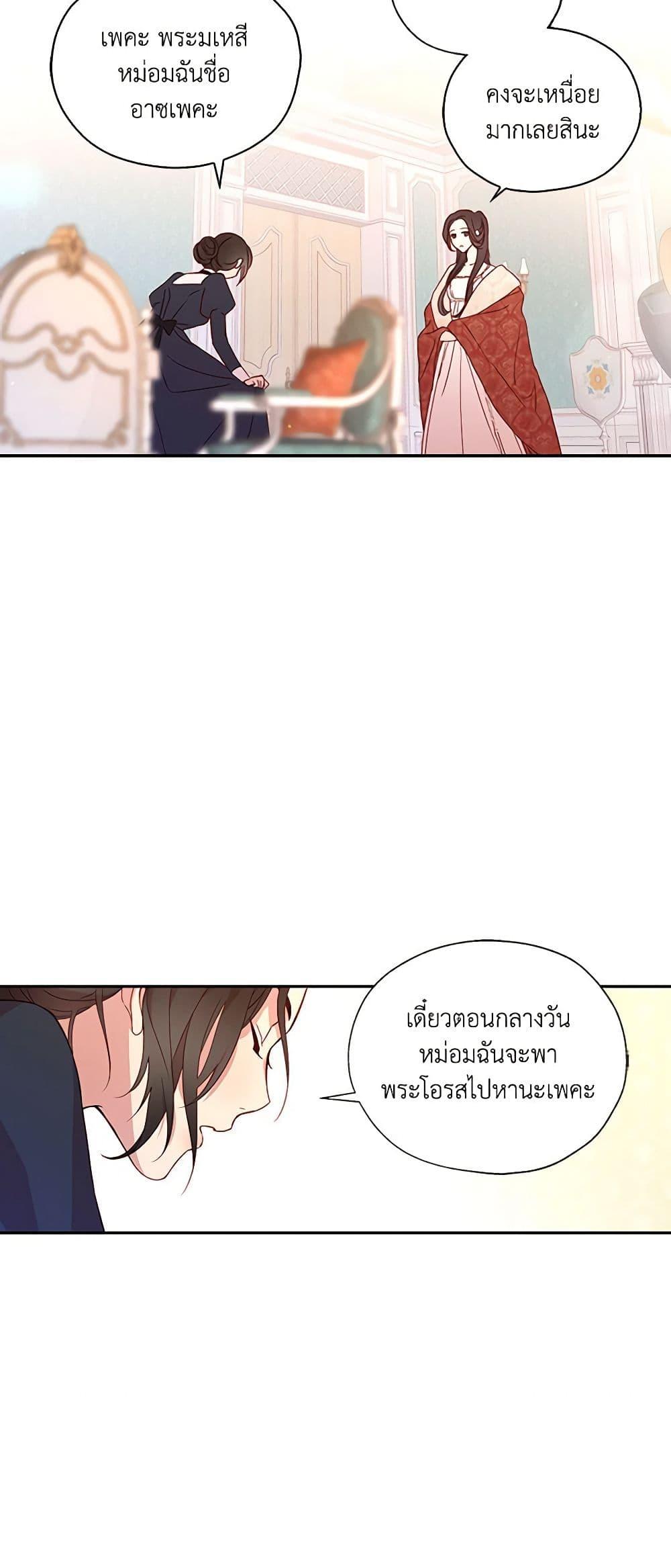 Manga-lc-com อ่านมังงะ อ่านการ์ตูน ออนไลน์ ฟรี Surviving As A Maid ตอนที่ 1 2 3 4 5 6 7 8 9 10 11 12 13 14 ฟรี ไม่มีโฆษณา Manga-lc - อ่าน มังงะ อ่าน การ์ตูน ออนไลน์ อ่านมังงะ ฟรี