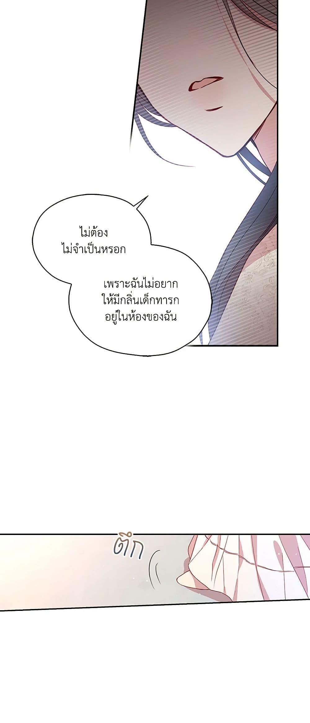 Manga-lc-com อ่านมังงะ อ่านการ์ตูน ออนไลน์ ฟรี Surviving As A Maid ตอนที่ 1 2 3 4 5 6 7 8 9 10 11 12 13 14 ฟรี ไม่มีโฆษณา Manga-lc - อ่าน มังงะ อ่าน การ์ตูน ออนไลน์ อ่านมังงะ ฟรี