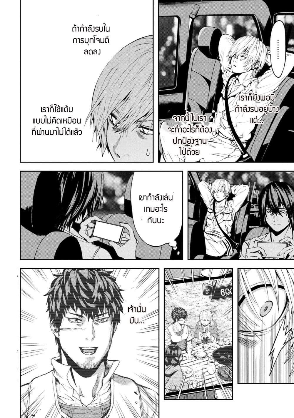 Manga-lc-com อ่านมังงะ อ่านการ์ตูน ออนไลน์ ฟรี Murazukuri Game no NPC ga Namami no Ningen to Shika Omoe Nai ตอนที่ 1 2 3 4 5 6 7 8 9 10 11 12 13 14 ฟรี ไม่มีโฆษณา Manga-lc - อ่าน มังงะ อ่าน การ์ตูน ออนไลน์ อ่านมังงะ ฟรี