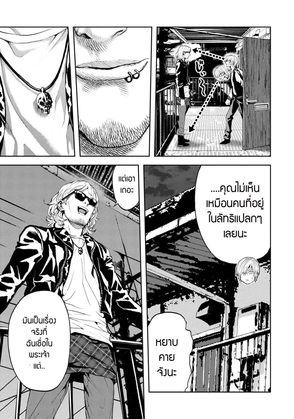 Manga-lc-com อ่านมังงะ อ่านการ์ตูน ออนไลน์ ฟรี Murazukuri Game no NPC ga Namami no Ningen to Shika Omoe Nai ตอนที่ 1 2 3 4 5 6 7 8 9 10 11 12 13 14 ฟรี ไม่มีโฆษณา Manga-lc - อ่าน มังงะ อ่าน การ์ตูน ออนไลน์ อ่านมังงะ ฟรี