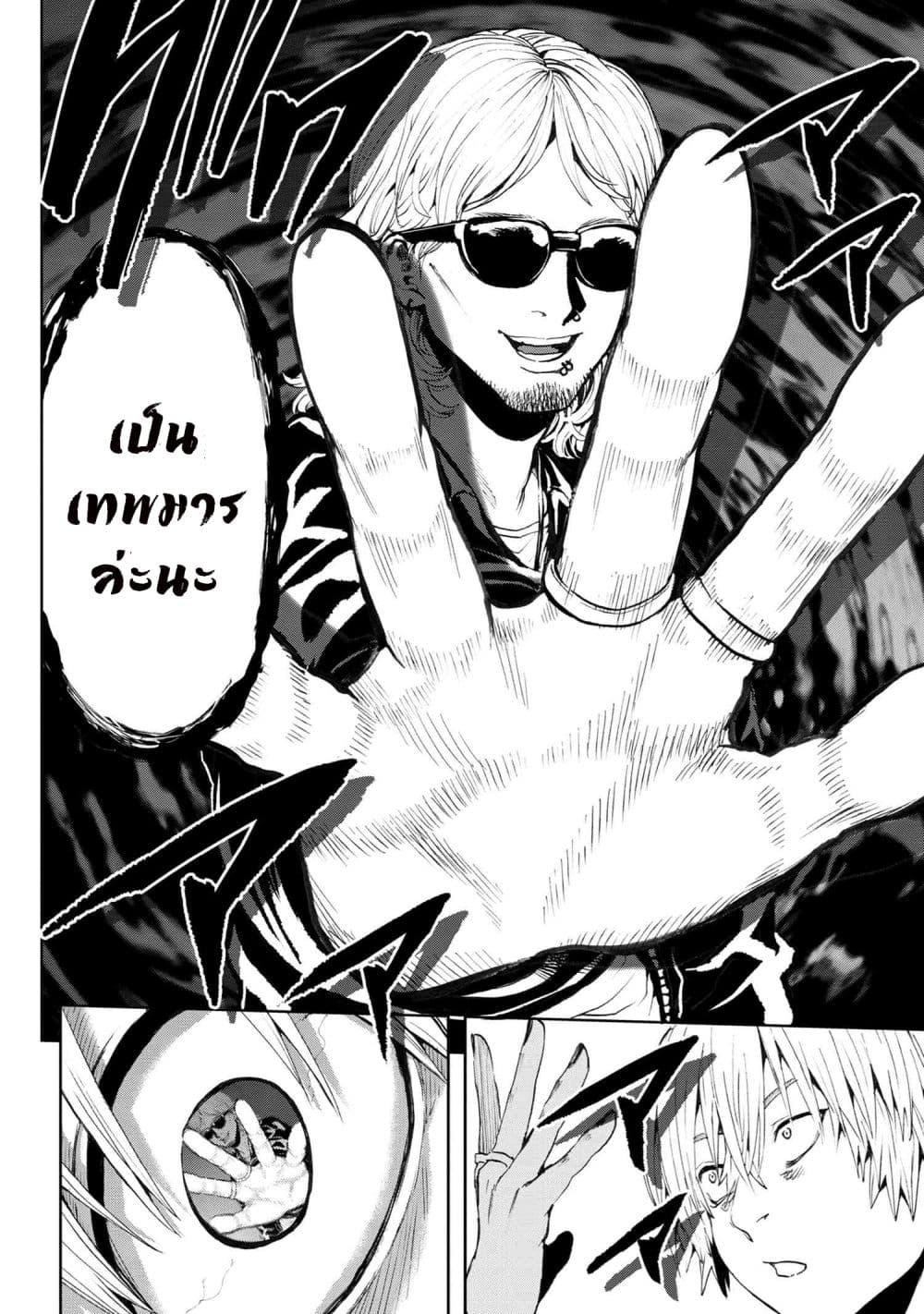 Manga-lc-com อ่านมังงะ อ่านการ์ตูน ออนไลน์ ฟรี Murazukuri Game no NPC ga Namami no Ningen to Shika Omoe Nai ตอนที่ 1 2 3 4 5 6 7 8 9 10 11 12 13 14 ฟรี ไม่มีโฆษณา Manga-lc - อ่าน มังงะ อ่าน การ์ตูน ออนไลน์ อ่านมังงะ ฟรี