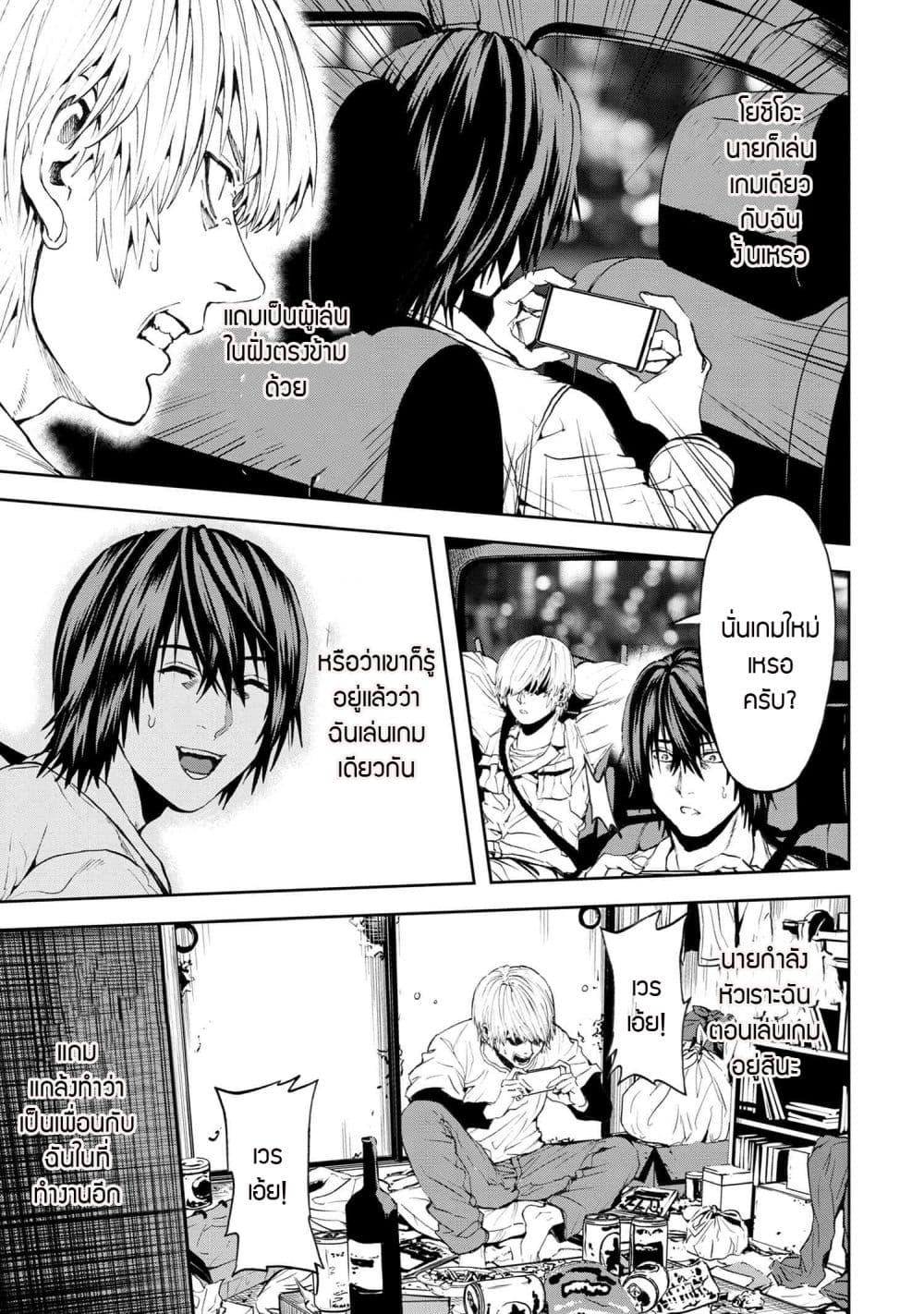 Manga-lc-com อ่านมังงะ อ่านการ์ตูน ออนไลน์ ฟรี Murazukuri Game no NPC ga Namami no Ningen to Shika Omoe Nai ตอนที่ 1 2 3 4 5 6 7 8 9 10 11 12 13 14 ฟรี ไม่มีโฆษณา Manga-lc - อ่าน มังงะ อ่าน การ์ตูน ออนไลน์ อ่านมังงะ ฟรี