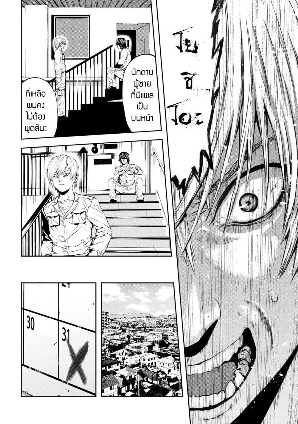 Manga-lc-com อ่านมังงะ อ่านการ์ตูน ออนไลน์ ฟรี Murazukuri Game no NPC ga Namami no Ningen to Shika Omoe Nai ตอนที่ 1 2 3 4 5 6 7 8 9 10 11 12 13 14 ฟรี ไม่มีโฆษณา Manga-lc - อ่าน มังงะ อ่าน การ์ตูน ออนไลน์ อ่านมังงะ ฟรี