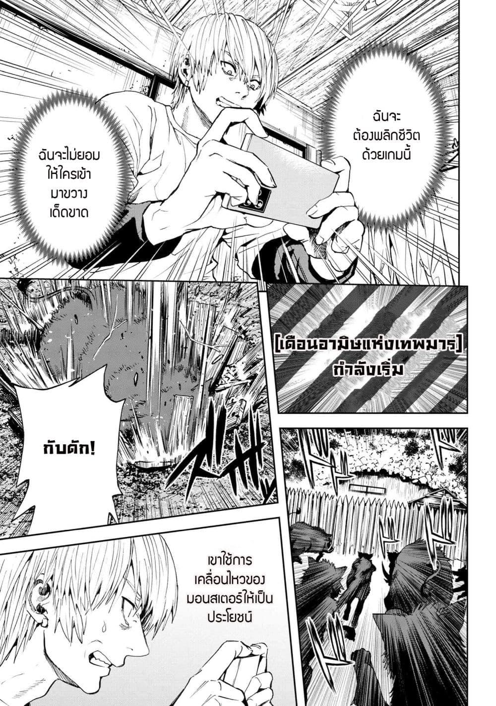 Manga-lc-com อ่านมังงะ อ่านการ์ตูน ออนไลน์ ฟรี Murazukuri Game no NPC ga Namami no Ningen to Shika Omoe Nai ตอนที่ 1 2 3 4 5 6 7 8 9 10 11 12 13 14 ฟรี ไม่มีโฆษณา Manga-lc - อ่าน มังงะ อ่าน การ์ตูน ออนไลน์ อ่านมังงะ ฟรี