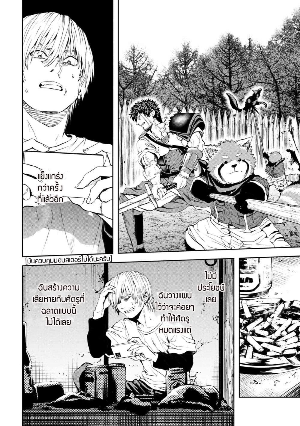 Manga-lc-com อ่านมังงะ อ่านการ์ตูน ออนไลน์ ฟรี Murazukuri Game no NPC ga Namami no Ningen to Shika Omoe Nai ตอนที่ 1 2 3 4 5 6 7 8 9 10 11 12 13 14 ฟรี ไม่มีโฆษณา Manga-lc - อ่าน มังงะ อ่าน การ์ตูน ออนไลน์ อ่านมังงะ ฟรี