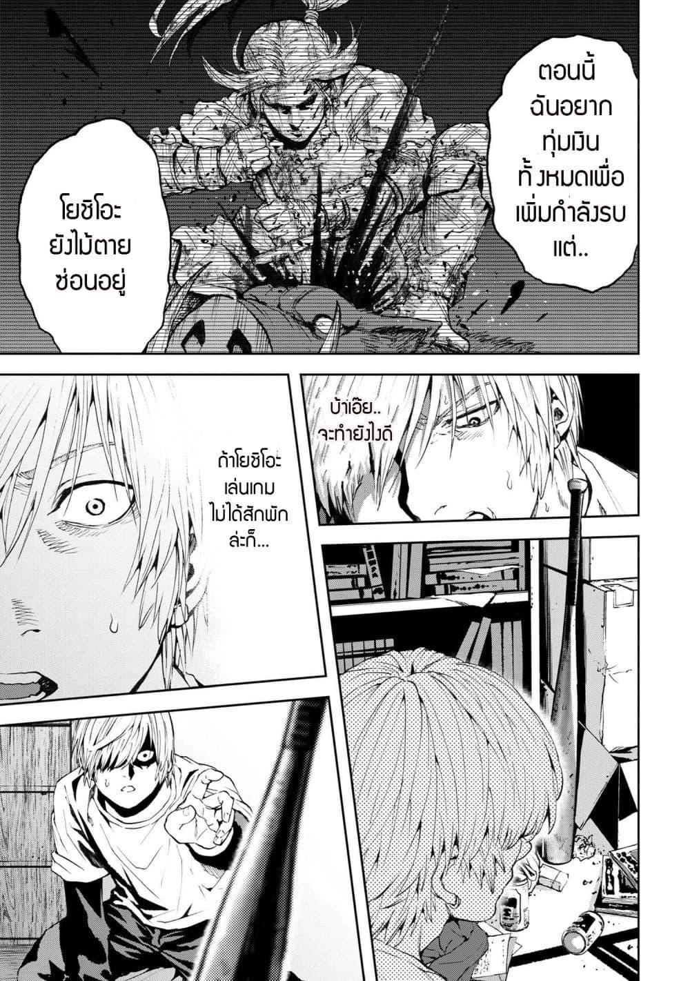 Manga-lc-com อ่านมังงะ อ่านการ์ตูน ออนไลน์ ฟรี Murazukuri Game no NPC ga Namami no Ningen to Shika Omoe Nai ตอนที่ 1 2 3 4 5 6 7 8 9 10 11 12 13 14 ฟรี ไม่มีโฆษณา Manga-lc - อ่าน มังงะ อ่าน การ์ตูน ออนไลน์ อ่านมังงะ ฟรี