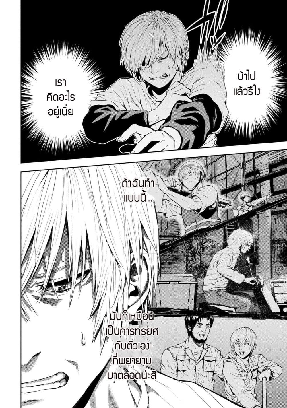 Manga-lc-com อ่านมังงะ อ่านการ์ตูน ออนไลน์ ฟรี Murazukuri Game no NPC ga Namami no Ningen to Shika Omoe Nai ตอนที่ 1 2 3 4 5 6 7 8 9 10 11 12 13 14 ฟรี ไม่มีโฆษณา Manga-lc - อ่าน มังงะ อ่าน การ์ตูน ออนไลน์ อ่านมังงะ ฟรี