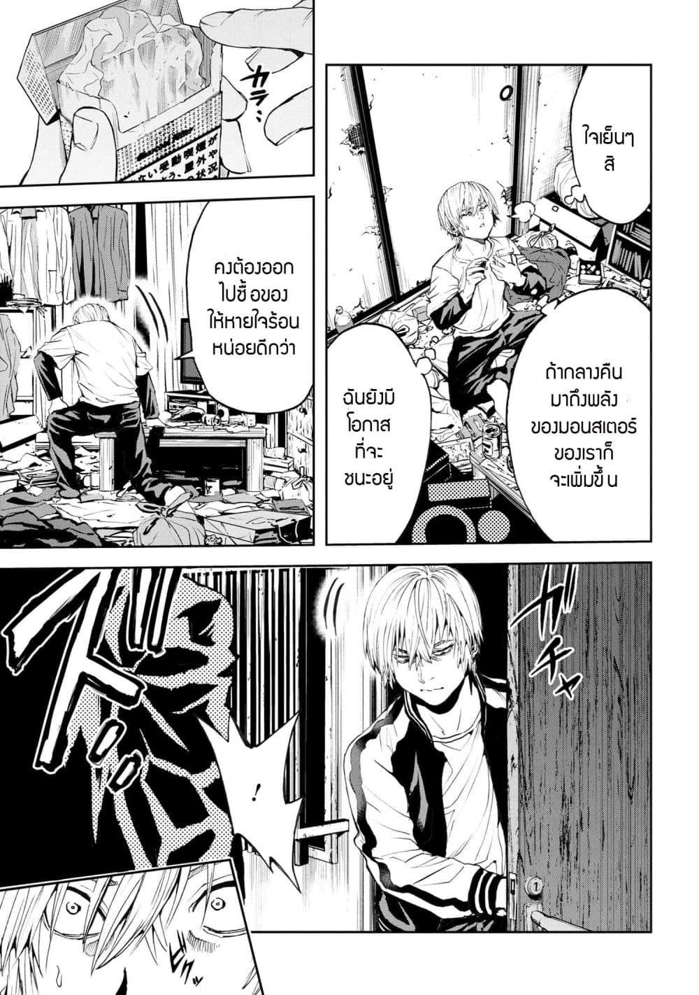 Manga-lc-com อ่านมังงะ อ่านการ์ตูน ออนไลน์ ฟรี Murazukuri Game no NPC ga Namami no Ningen to Shika Omoe Nai ตอนที่ 1 2 3 4 5 6 7 8 9 10 11 12 13 14 ฟรี ไม่มีโฆษณา Manga-lc - อ่าน มังงะ อ่าน การ์ตูน ออนไลน์ อ่านมังงะ ฟรี