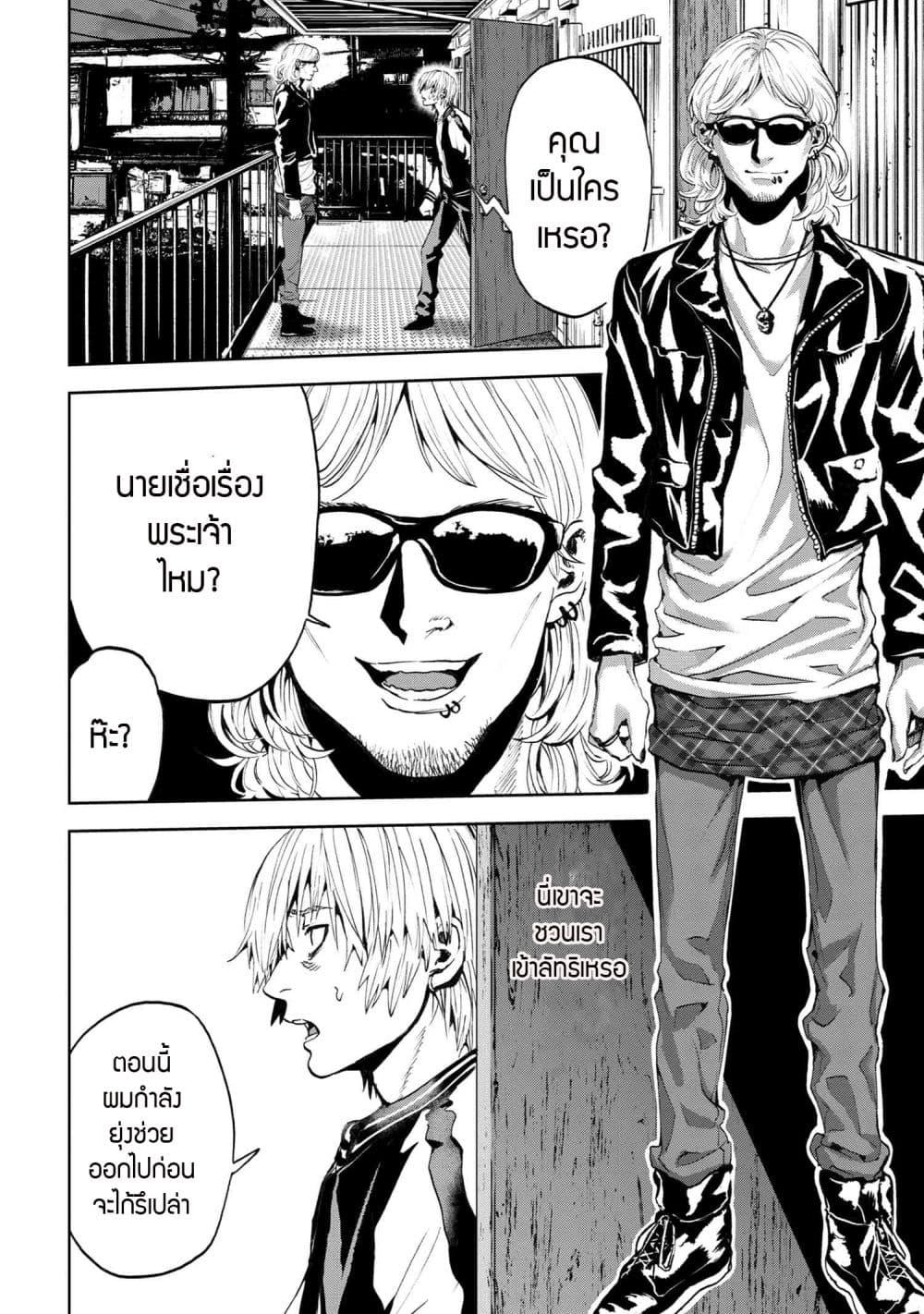 Manga-lc-com อ่านมังงะ อ่านการ์ตูน ออนไลน์ ฟรี Murazukuri Game no NPC ga Namami no Ningen to Shika Omoe Nai ตอนที่ 1 2 3 4 5 6 7 8 9 10 11 12 13 14 ฟรี ไม่มีโฆษณา Manga-lc - อ่าน มังงะ อ่าน การ์ตูน ออนไลน์ อ่านมังงะ ฟรี