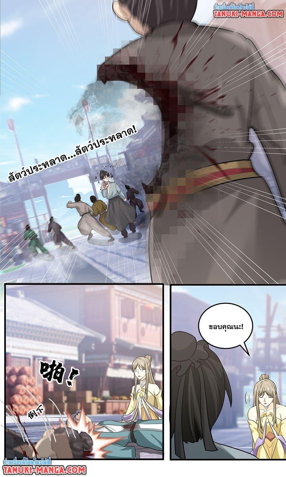 Manga-lc-com อ่านมังงะ อ่านการ์ตูน ออนไลน์ ฟรี Martial Peak เทพยุทธ์เหนือโลก ตอนที่ 1 2 3 4 5 6 7 8 9 10 11 12 13 14 ฟรี ไม่มีโฆษณา Manga-lc - อ่าน มังงะ อ่าน การ์ตูน ออนไลน์ อ่านมังงะ ฟรี