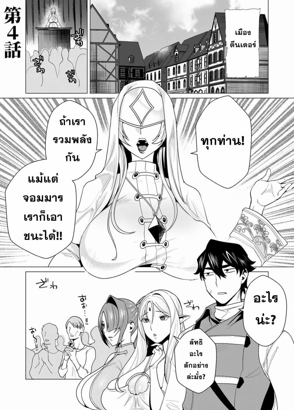 Manga-lc-com อ่านมังงะ อ่านการ์ตูน ออนไลน์ ฟรี Yuusha-sama wa Houshuu ni Hitozuma wo go Kibou desu ตอนที่ 1 2 3 4 5 6 7 8 9 10 11 12 13 14 ฟรี ไม่มีโฆษณา Manga-lc - อ่าน มังงะ อ่าน การ์ตูน ออนไลน์ อ่านมังงะ ฟรี
