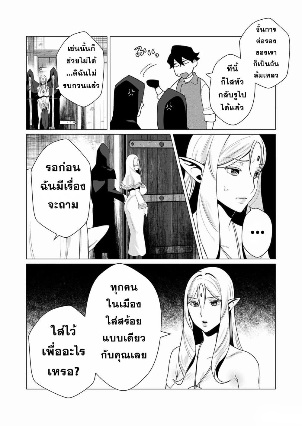 Manga-lc-com อ่านมังงะ อ่านการ์ตูน ออนไลน์ ฟรี Yuusha-sama wa Houshuu ni Hitozuma wo go Kibou desu ตอนที่ 1 2 3 4 5 6 7 8 9 10 11 12 13 14 ฟรี ไม่มีโฆษณา Manga-lc - อ่าน มังงะ อ่าน การ์ตูน ออนไลน์ อ่านมังงะ ฟรี