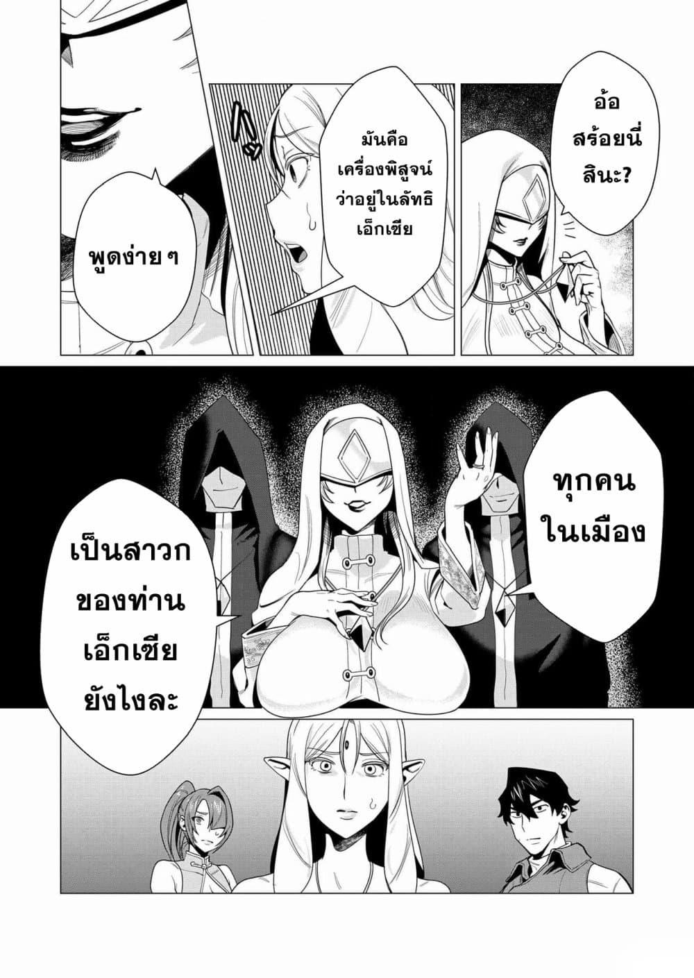 Manga-lc-com อ่านมังงะ อ่านการ์ตูน ออนไลน์ ฟรี Yuusha-sama wa Houshuu ni Hitozuma wo go Kibou desu ตอนที่ 1 2 3 4 5 6 7 8 9 10 11 12 13 14 ฟรี ไม่มีโฆษณา Manga-lc - อ่าน มังงะ อ่าน การ์ตูน ออนไลน์ อ่านมังงะ ฟรี
