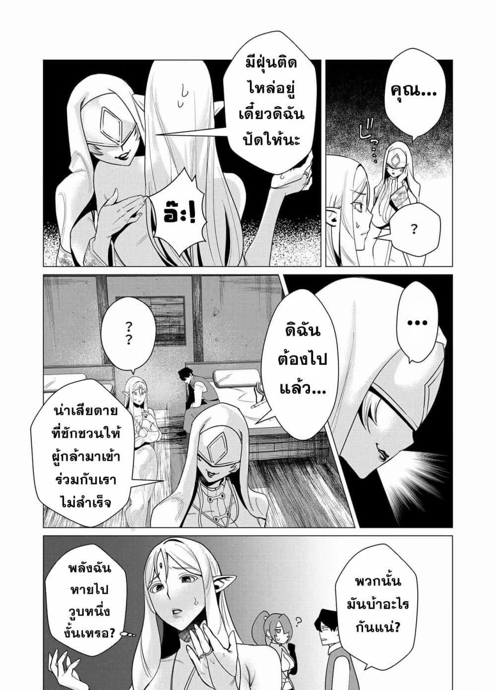 Manga-lc-com อ่านมังงะ อ่านการ์ตูน ออนไลน์ ฟรี Yuusha-sama wa Houshuu ni Hitozuma wo go Kibou desu ตอนที่ 1 2 3 4 5 6 7 8 9 10 11 12 13 14 ฟรี ไม่มีโฆษณา Manga-lc - อ่าน มังงะ อ่าน การ์ตูน ออนไลน์ อ่านมังงะ ฟรี
