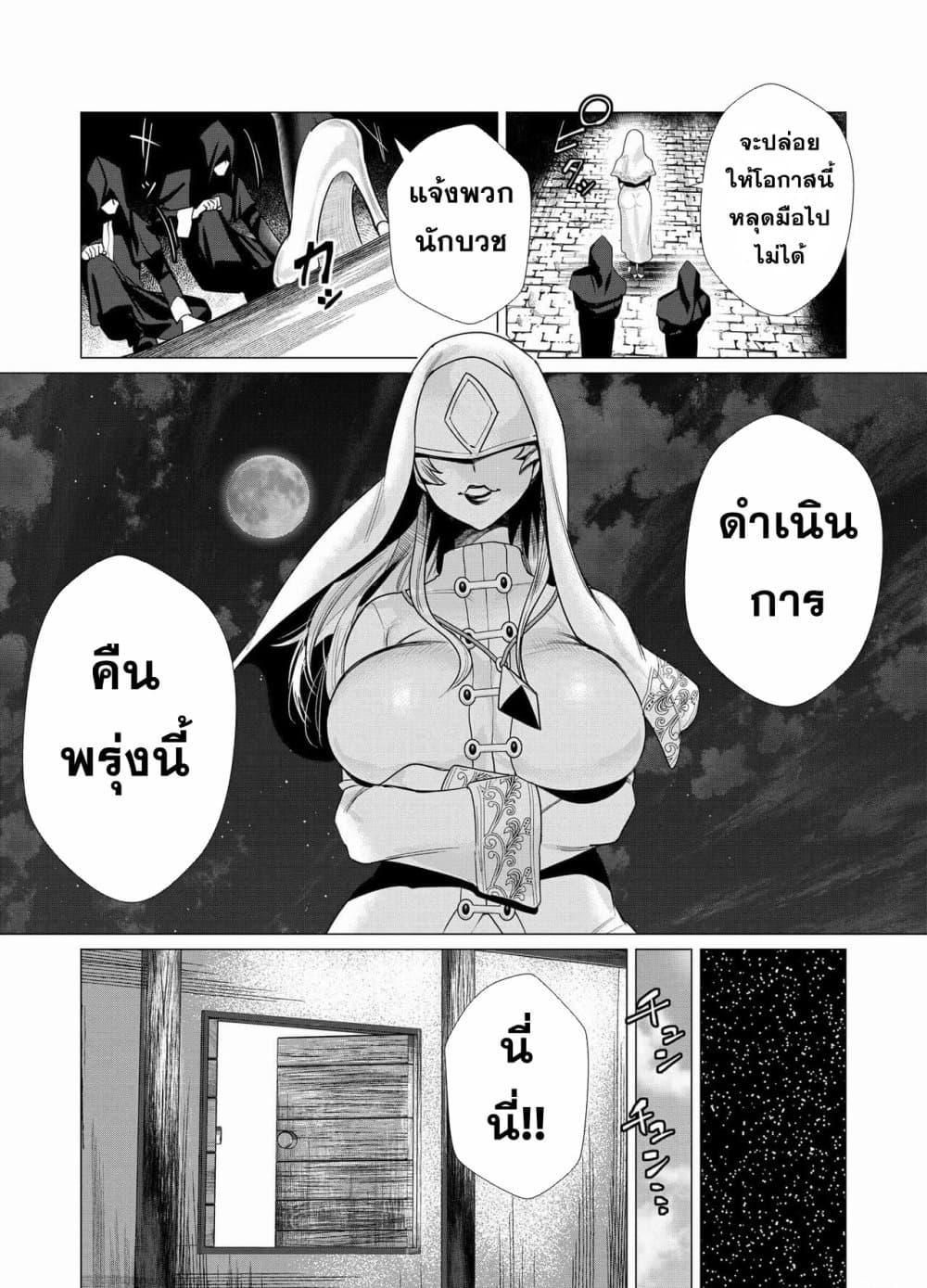 Manga-lc-com อ่านมังงะ อ่านการ์ตูน ออนไลน์ ฟรี Yuusha-sama wa Houshuu ni Hitozuma wo go Kibou desu ตอนที่ 1 2 3 4 5 6 7 8 9 10 11 12 13 14 ฟรี ไม่มีโฆษณา Manga-lc - อ่าน มังงะ อ่าน การ์ตูน ออนไลน์ อ่านมังงะ ฟรี
