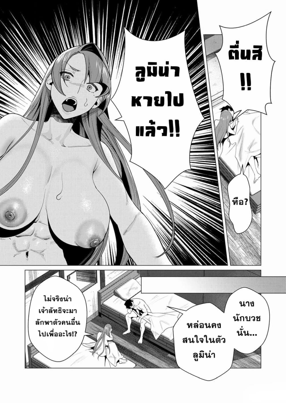 Manga-lc-com อ่านมังงะ อ่านการ์ตูน ออนไลน์ ฟรี Yuusha-sama wa Houshuu ni Hitozuma wo go Kibou desu ตอนที่ 1 2 3 4 5 6 7 8 9 10 11 12 13 14 ฟรี ไม่มีโฆษณา Manga-lc - อ่าน มังงะ อ่าน การ์ตูน ออนไลน์ อ่านมังงะ ฟรี