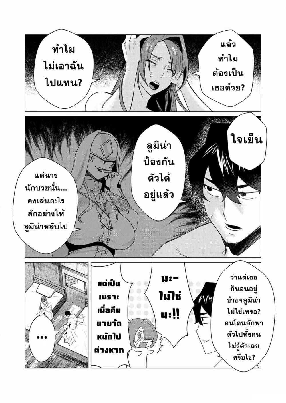 Manga-lc-com อ่านมังงะ อ่านการ์ตูน ออนไลน์ ฟรี Yuusha-sama wa Houshuu ni Hitozuma wo go Kibou desu ตอนที่ 1 2 3 4 5 6 7 8 9 10 11 12 13 14 ฟรี ไม่มีโฆษณา Manga-lc - อ่าน มังงะ อ่าน การ์ตูน ออนไลน์ อ่านมังงะ ฟรี