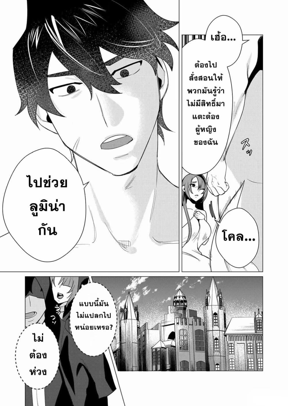 Manga-lc-com อ่านมังงะ อ่านการ์ตูน ออนไลน์ ฟรี Yuusha-sama wa Houshuu ni Hitozuma wo go Kibou desu ตอนที่ 1 2 3 4 5 6 7 8 9 10 11 12 13 14 ฟรี ไม่มีโฆษณา Manga-lc - อ่าน มังงะ อ่าน การ์ตูน ออนไลน์ อ่านมังงะ ฟรี