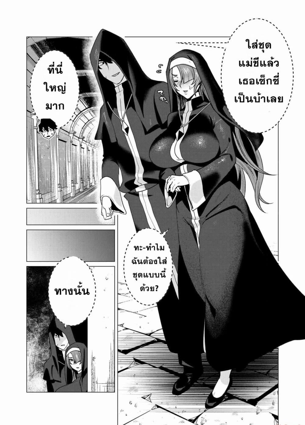 Manga-lc-com อ่านมังงะ อ่านการ์ตูน ออนไลน์ ฟรี Yuusha-sama wa Houshuu ni Hitozuma wo go Kibou desu ตอนที่ 1 2 3 4 5 6 7 8 9 10 11 12 13 14 ฟรี ไม่มีโฆษณา Manga-lc - อ่าน มังงะ อ่าน การ์ตูน ออนไลน์ อ่านมังงะ ฟรี