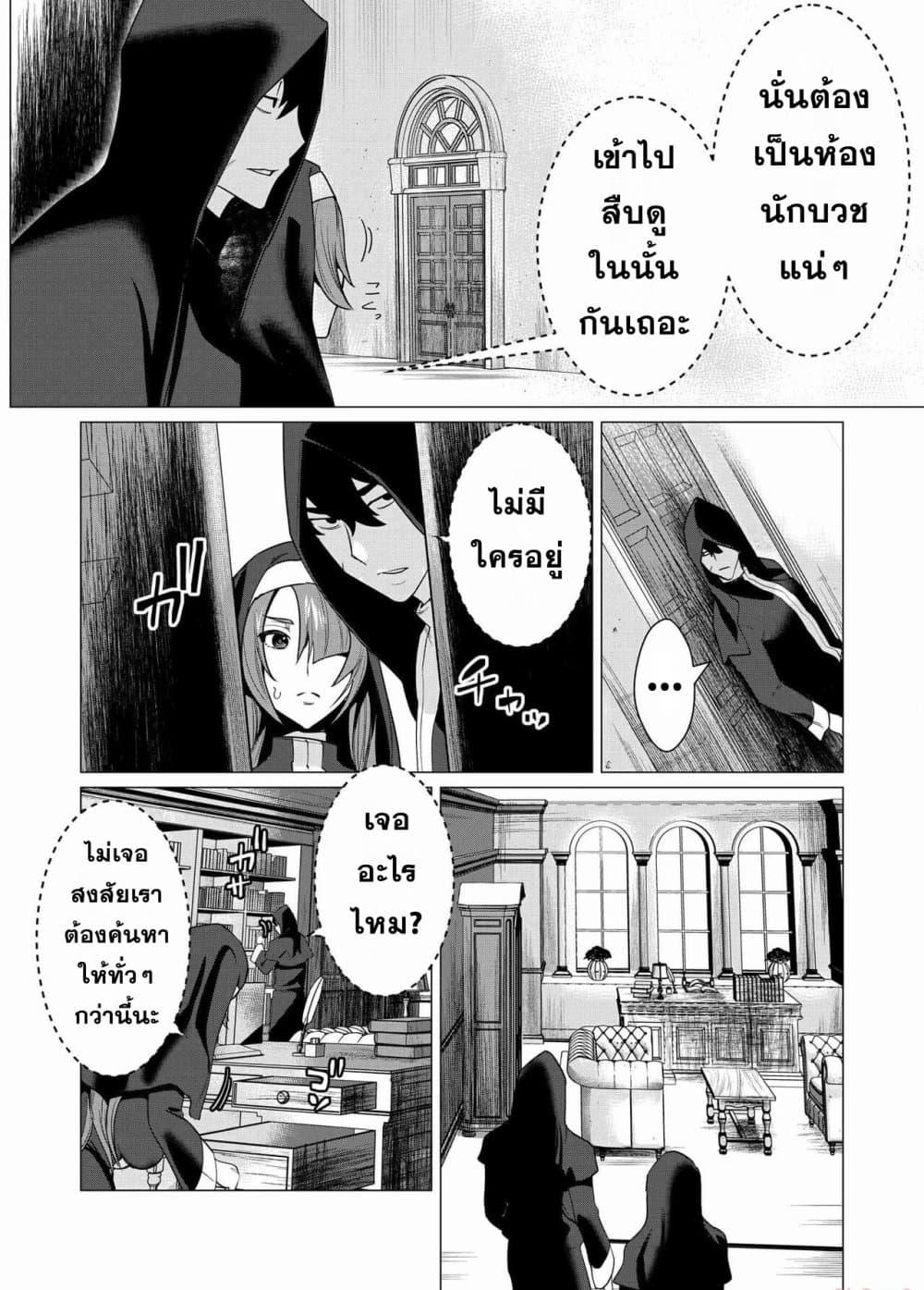 Manga-lc-com อ่านมังงะ อ่านการ์ตูน ออนไลน์ ฟรี Yuusha-sama wa Houshuu ni Hitozuma wo go Kibou desu ตอนที่ 1 2 3 4 5 6 7 8 9 10 11 12 13 14 ฟรี ไม่มีโฆษณา Manga-lc - อ่าน มังงะ อ่าน การ์ตูน ออนไลน์ อ่านมังงะ ฟรี