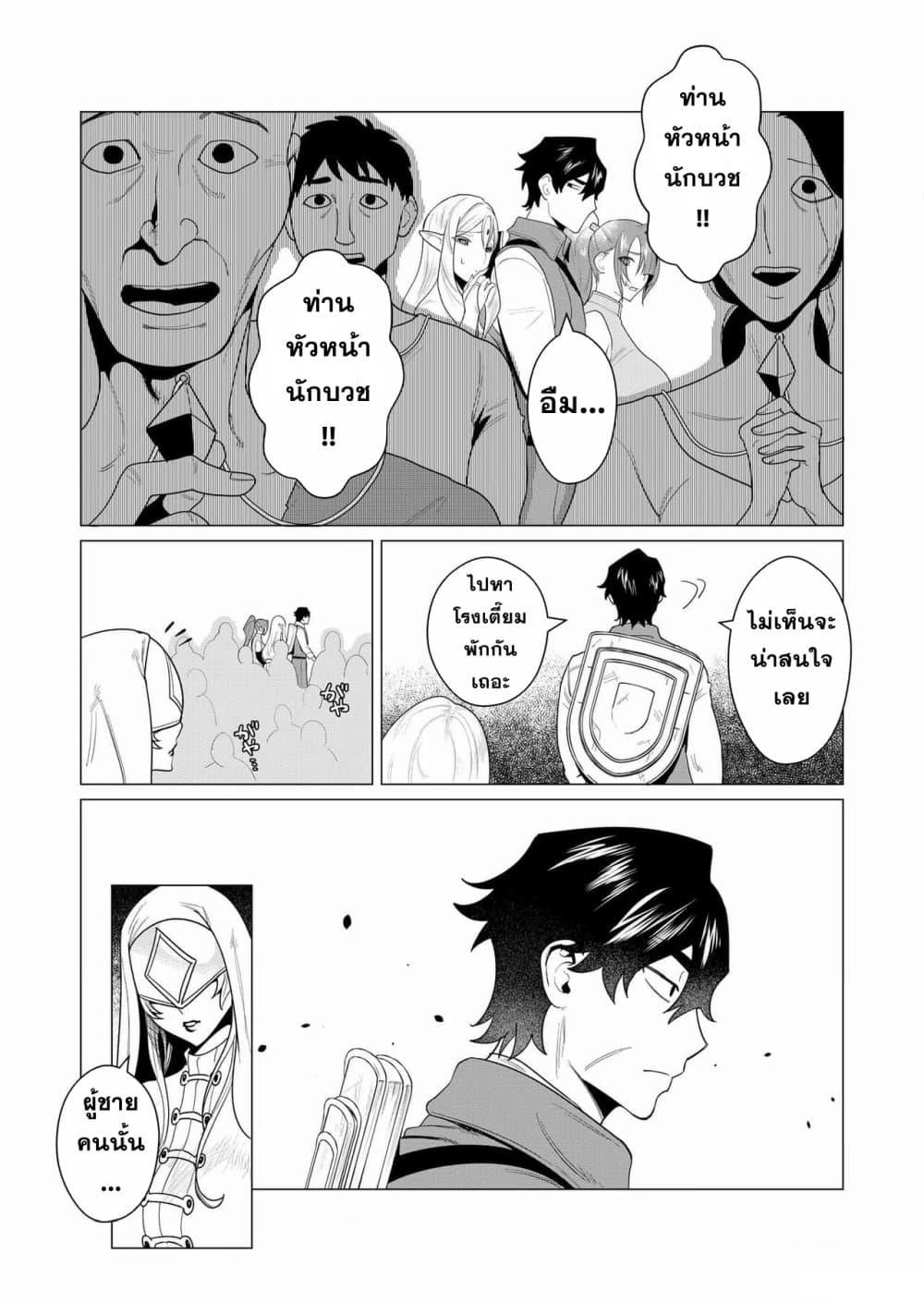 Manga-lc-com อ่านมังงะ อ่านการ์ตูน ออนไลน์ ฟรี Yuusha-sama wa Houshuu ni Hitozuma wo go Kibou desu ตอนที่ 1 2 3 4 5 6 7 8 9 10 11 12 13 14 ฟรี ไม่มีโฆษณา Manga-lc - อ่าน มังงะ อ่าน การ์ตูน ออนไลน์ อ่านมังงะ ฟรี