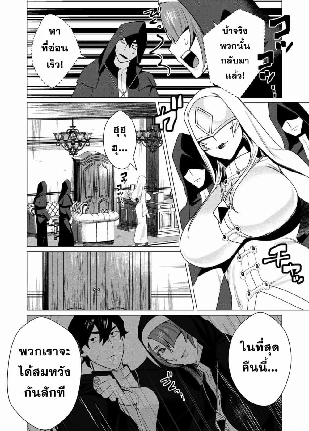 Manga-lc-com อ่านมังงะ อ่านการ์ตูน ออนไลน์ ฟรี Yuusha-sama wa Houshuu ni Hitozuma wo go Kibou desu ตอนที่ 1 2 3 4 5 6 7 8 9 10 11 12 13 14 ฟรี ไม่มีโฆษณา Manga-lc - อ่าน มังงะ อ่าน การ์ตูน ออนไลน์ อ่านมังงะ ฟรี