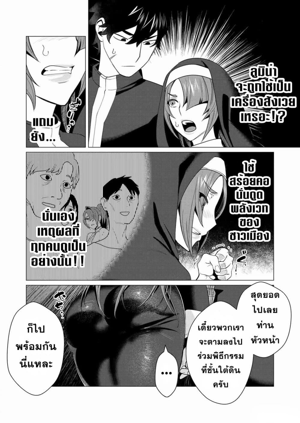 Manga-lc-com อ่านมังงะ อ่านการ์ตูน ออนไลน์ ฟรี Yuusha-sama wa Houshuu ni Hitozuma wo go Kibou desu ตอนที่ 1 2 3 4 5 6 7 8 9 10 11 12 13 14 ฟรี ไม่มีโฆษณา Manga-lc - อ่าน มังงะ อ่าน การ์ตูน ออนไลน์ อ่านมังงะ ฟรี